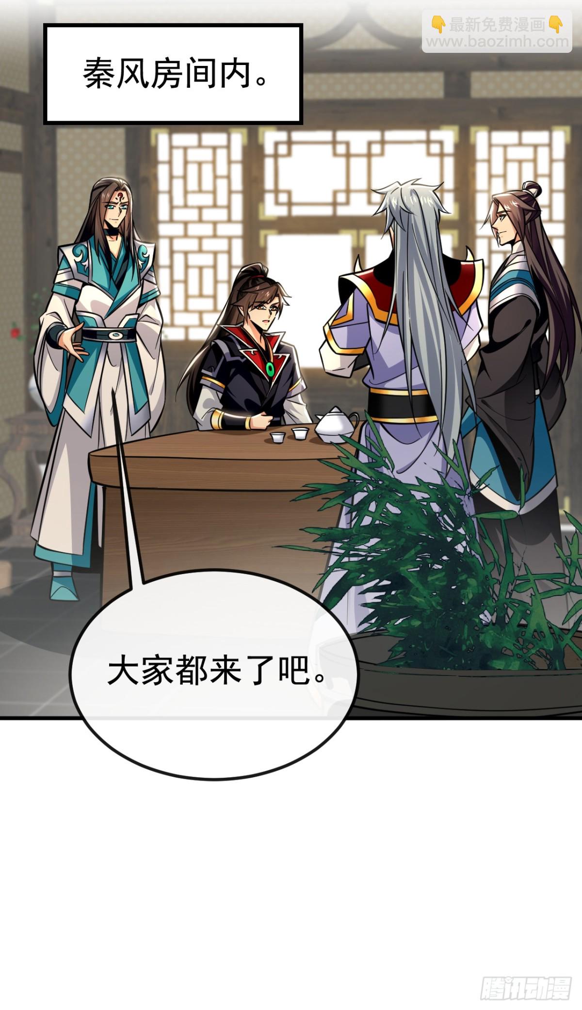 第176话 我需要更高的地位！-第176话