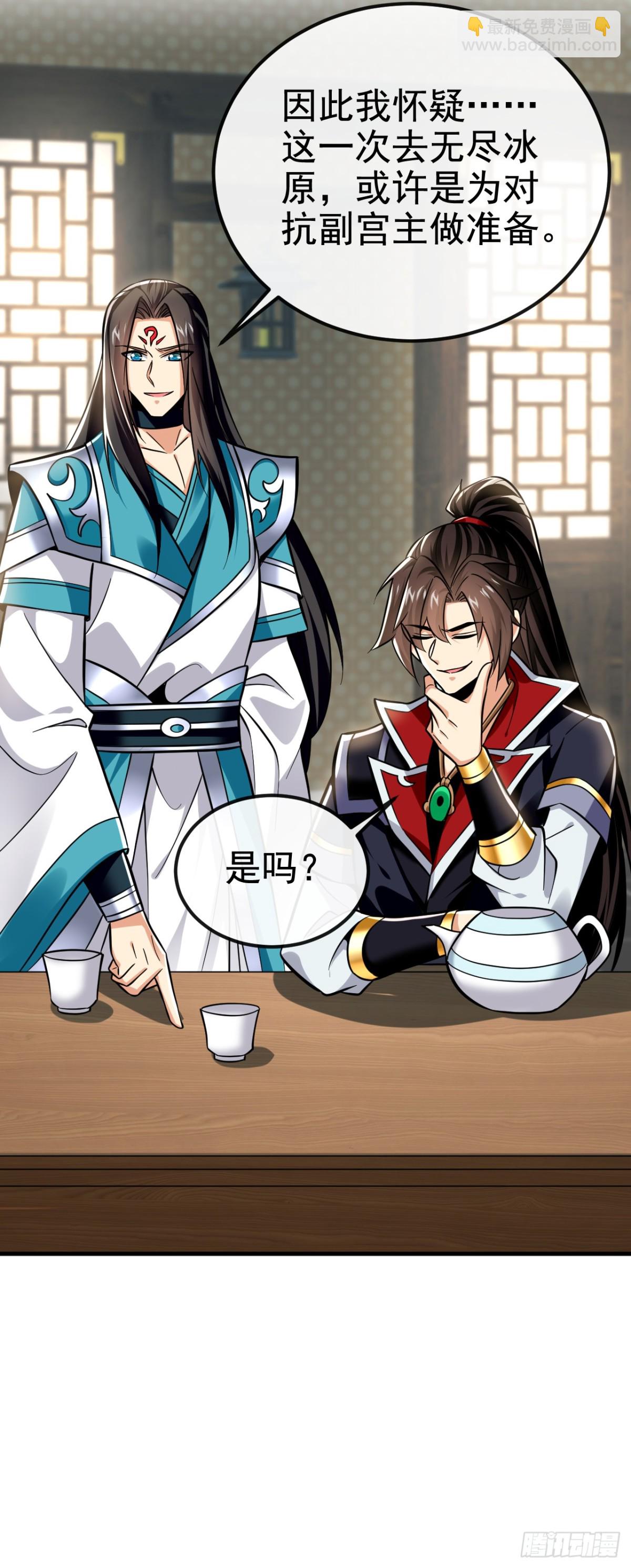 第176话 我需要更高的地位！-第176话