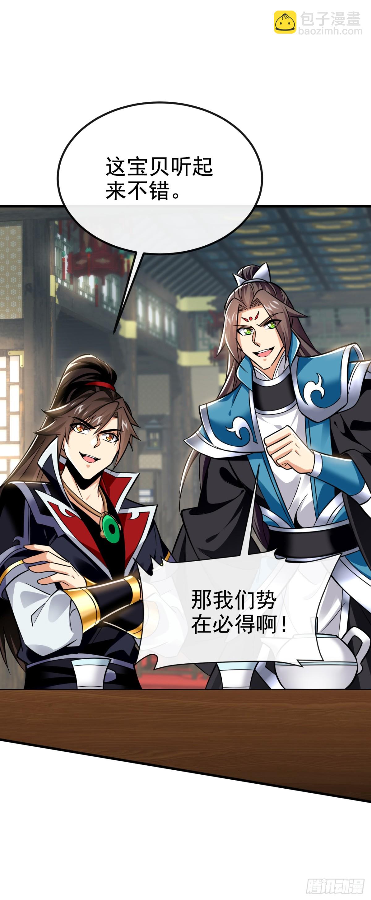 第176话 我需要更高的地位！-第176话
