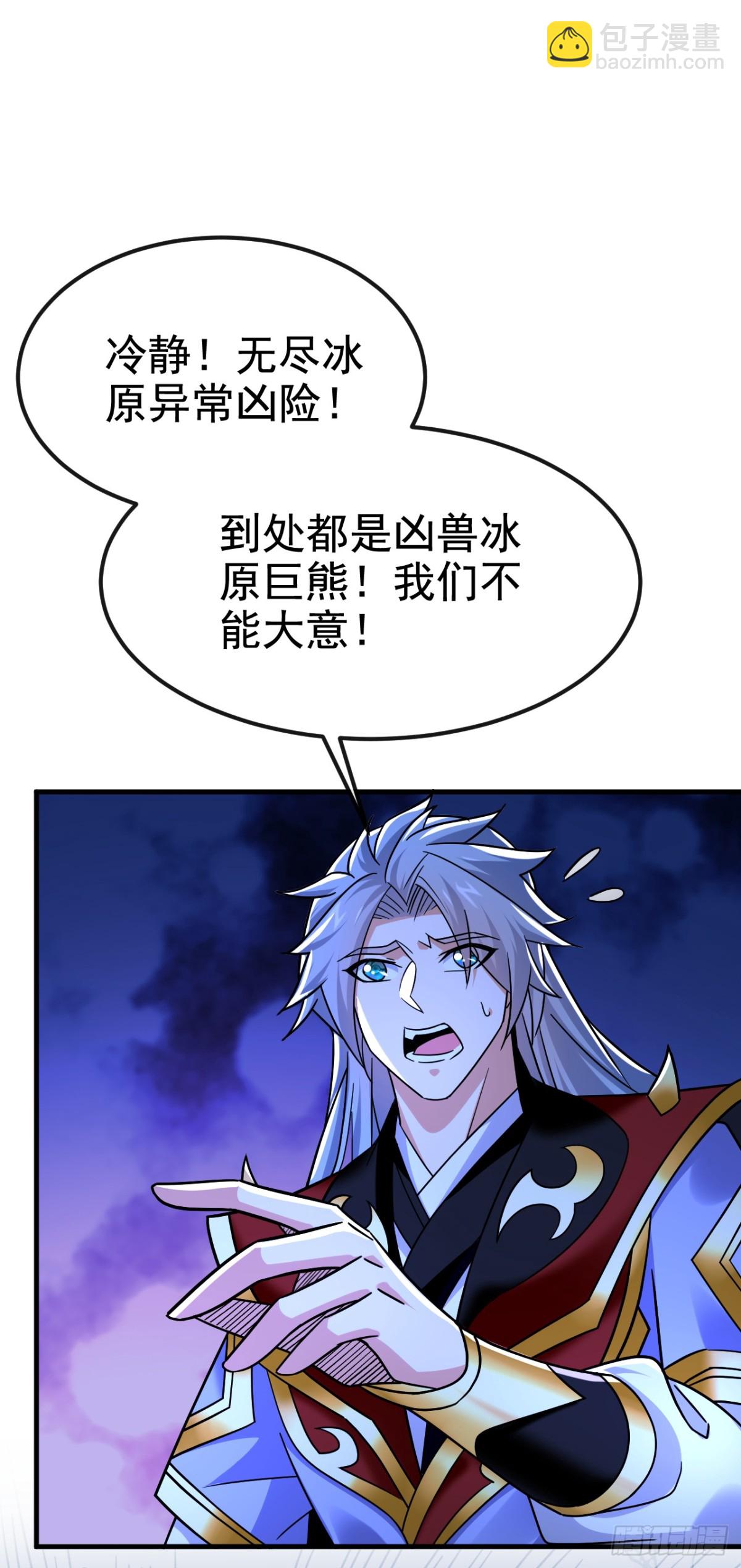 第176话 我需要更高的地位！-第176话