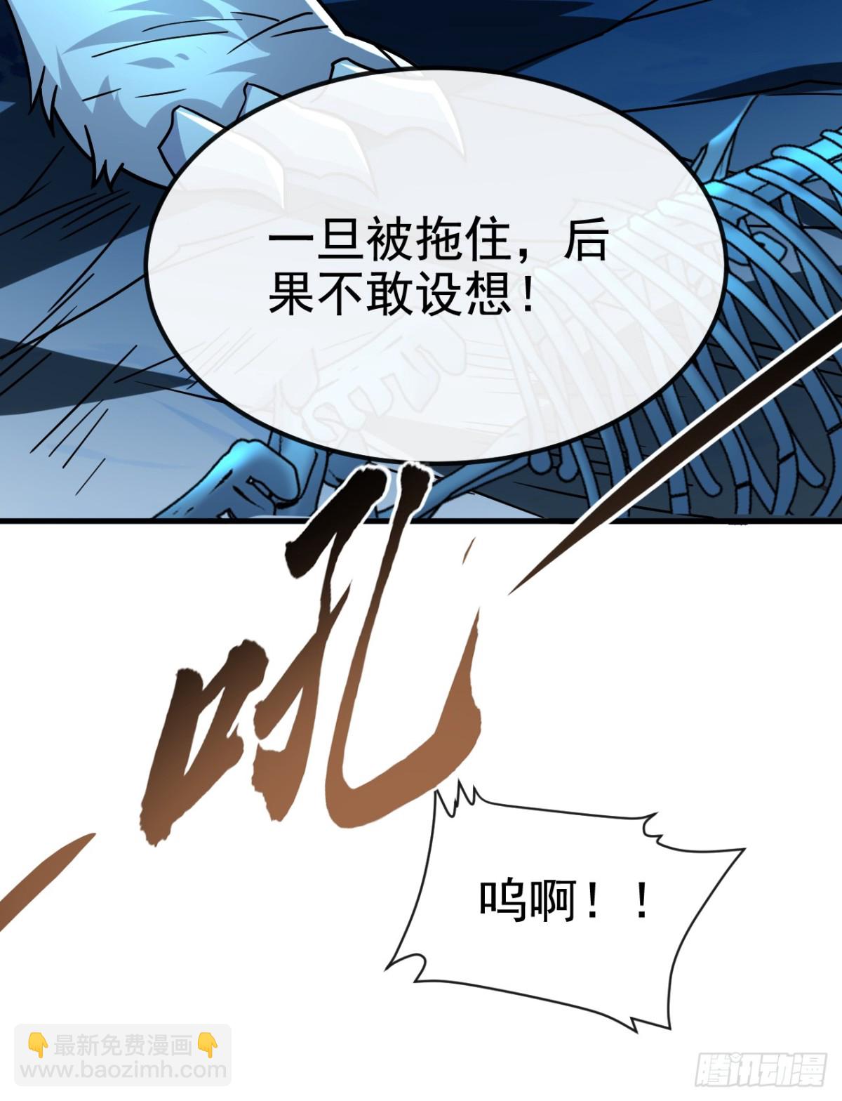 第176话 我需要更高的地位！-第176话