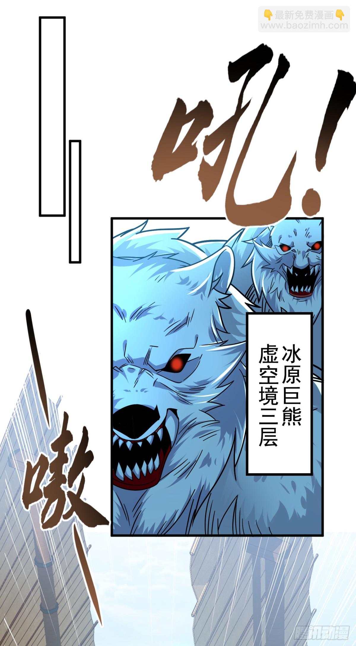 第176话 我需要更高的地位！-第176话