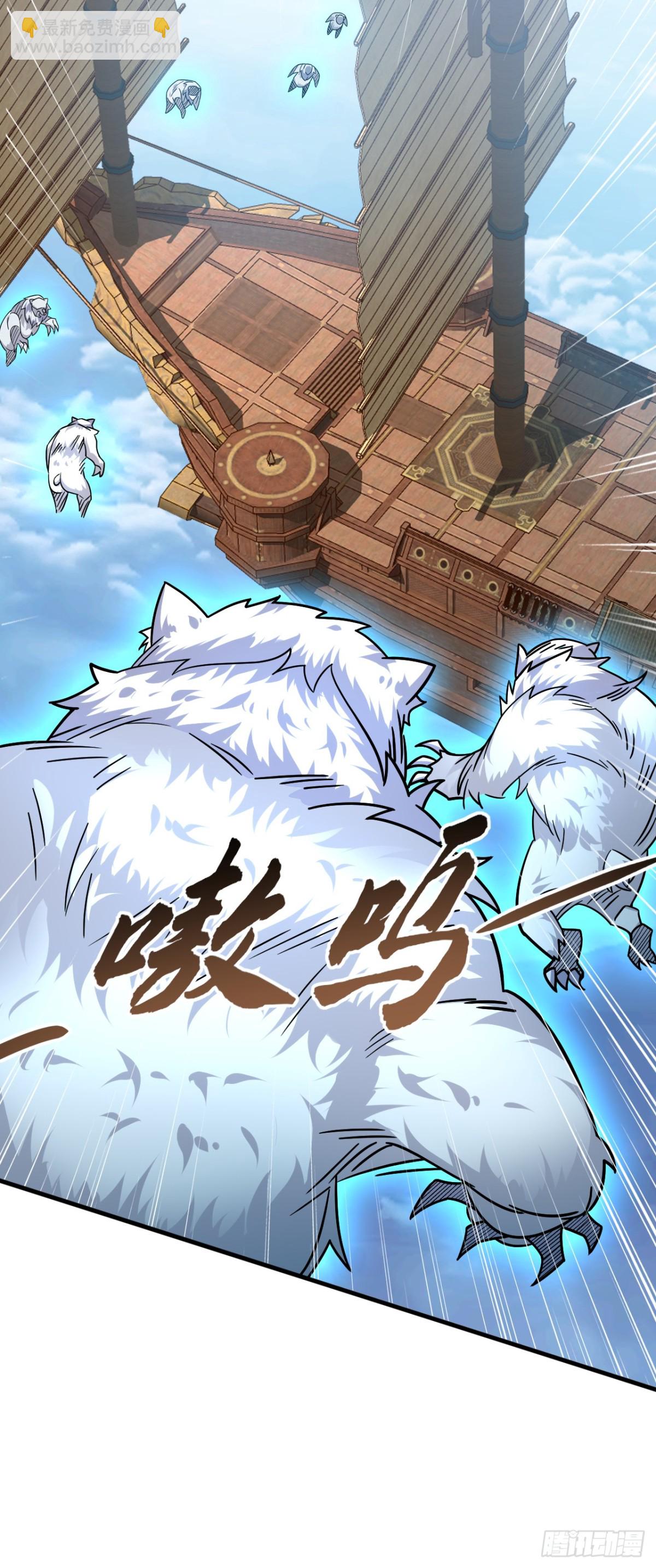 第176话 我需要更高的地位！-第176话