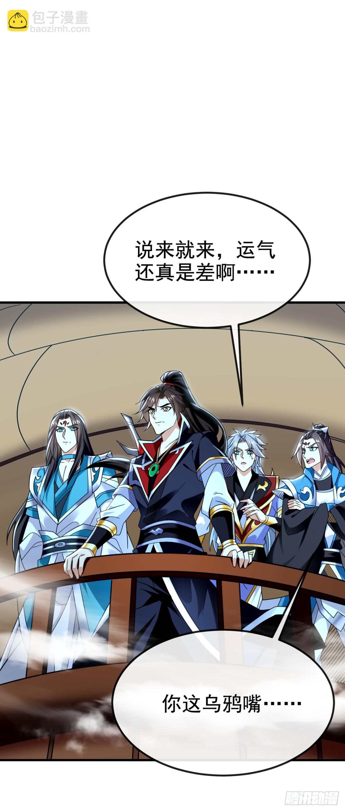 第176话 我需要更高的地位！-第176话