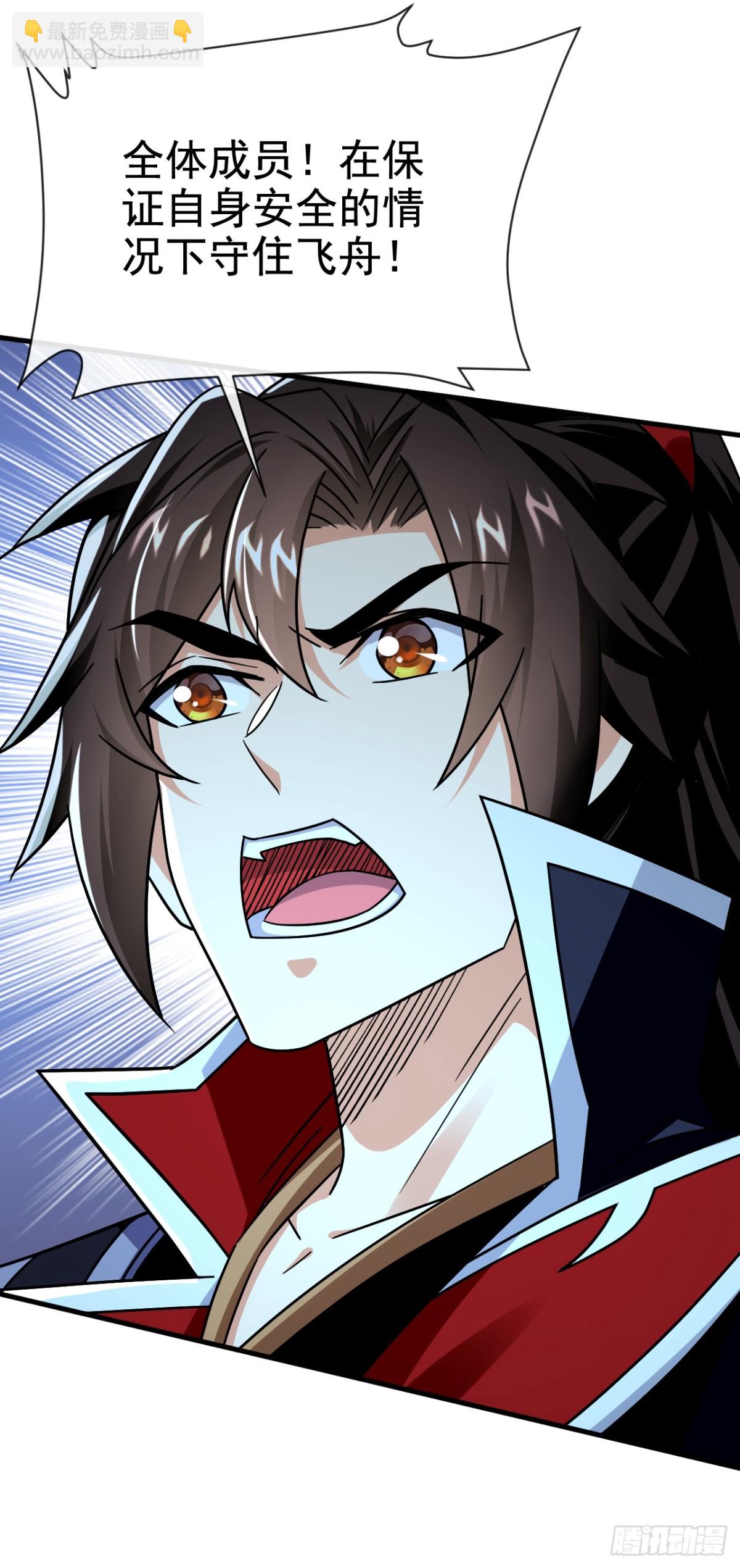 第176话 我需要更高的地位！-第176话