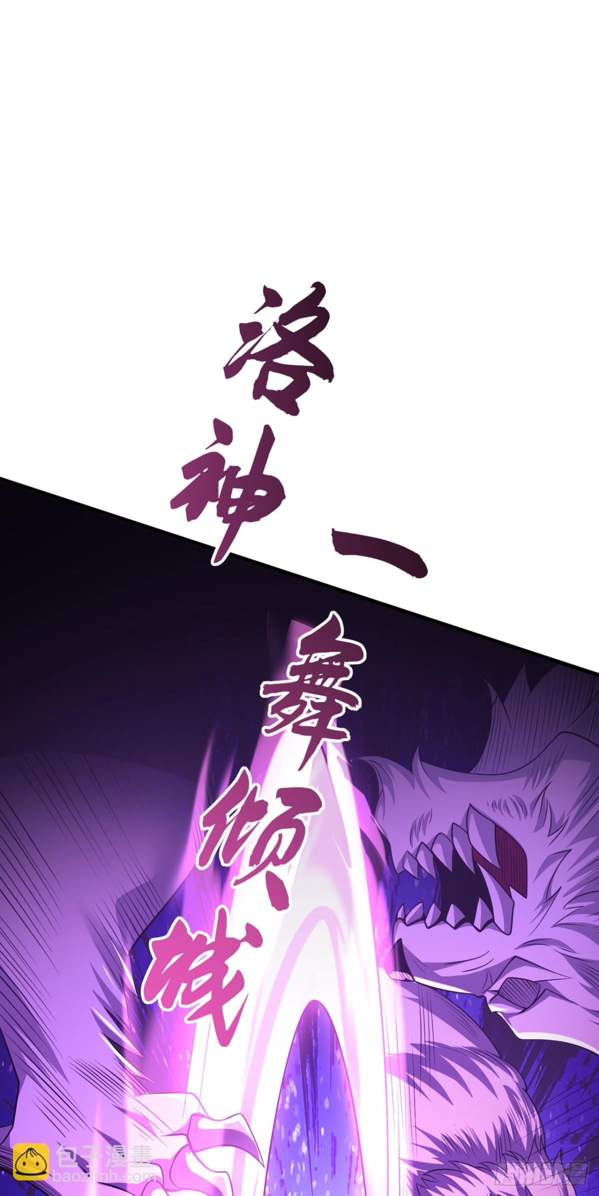第176话 我需要更高的地位！-第176话