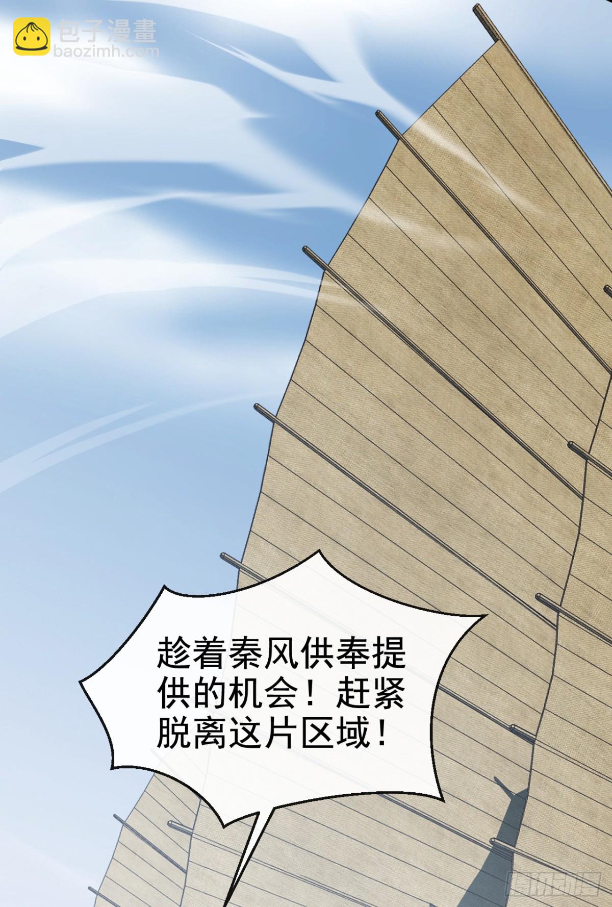 第176话 我需要更高的地位！-第176话