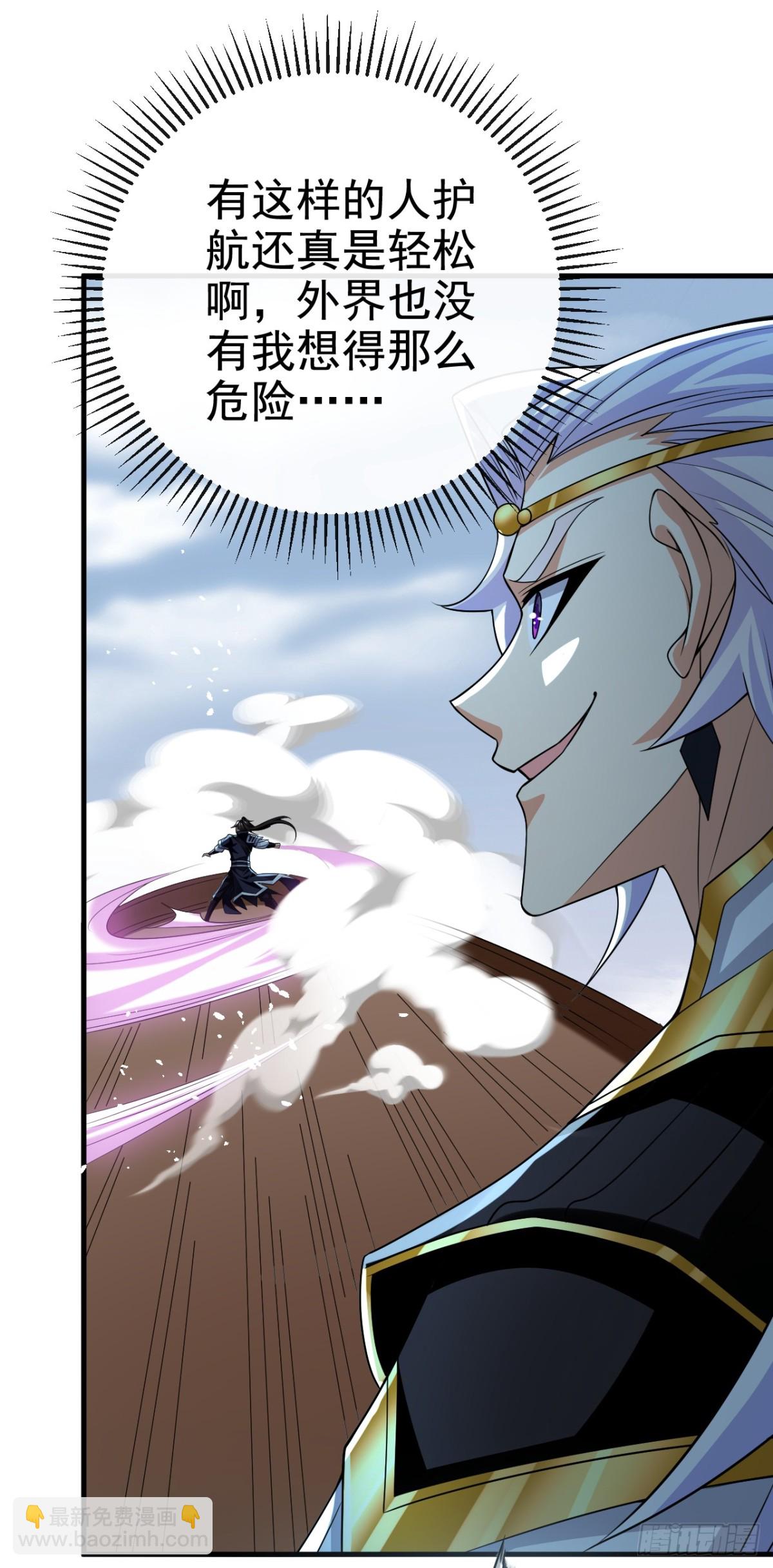 第176话 我需要更高的地位！-第176话