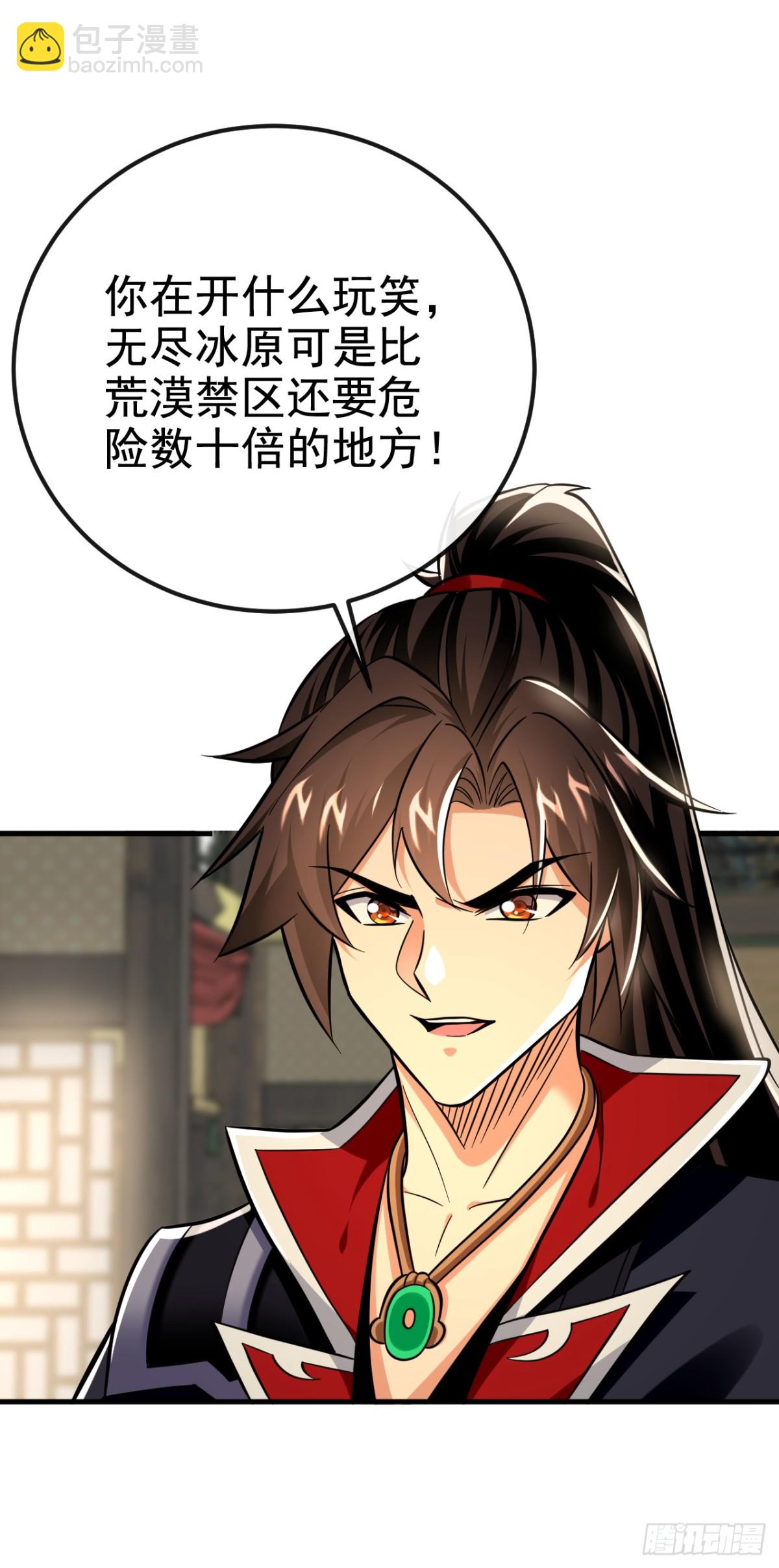 第176话 我需要更高的地位！-第176话