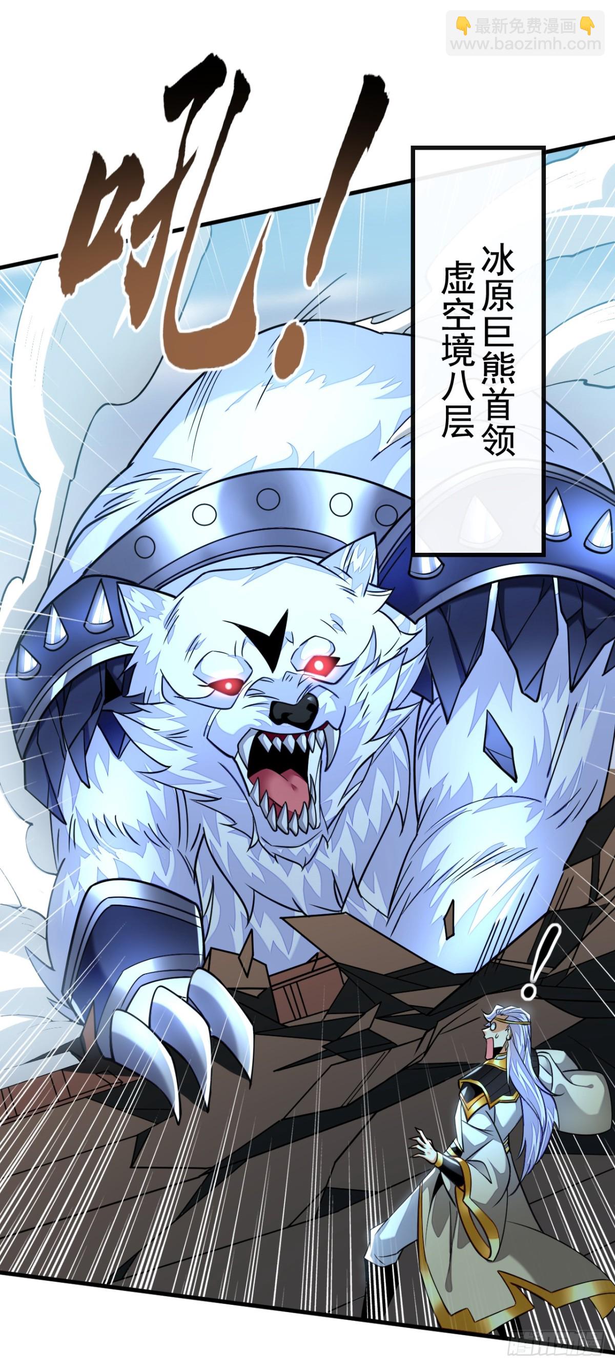 第176话 我需要更高的地位！-第176话