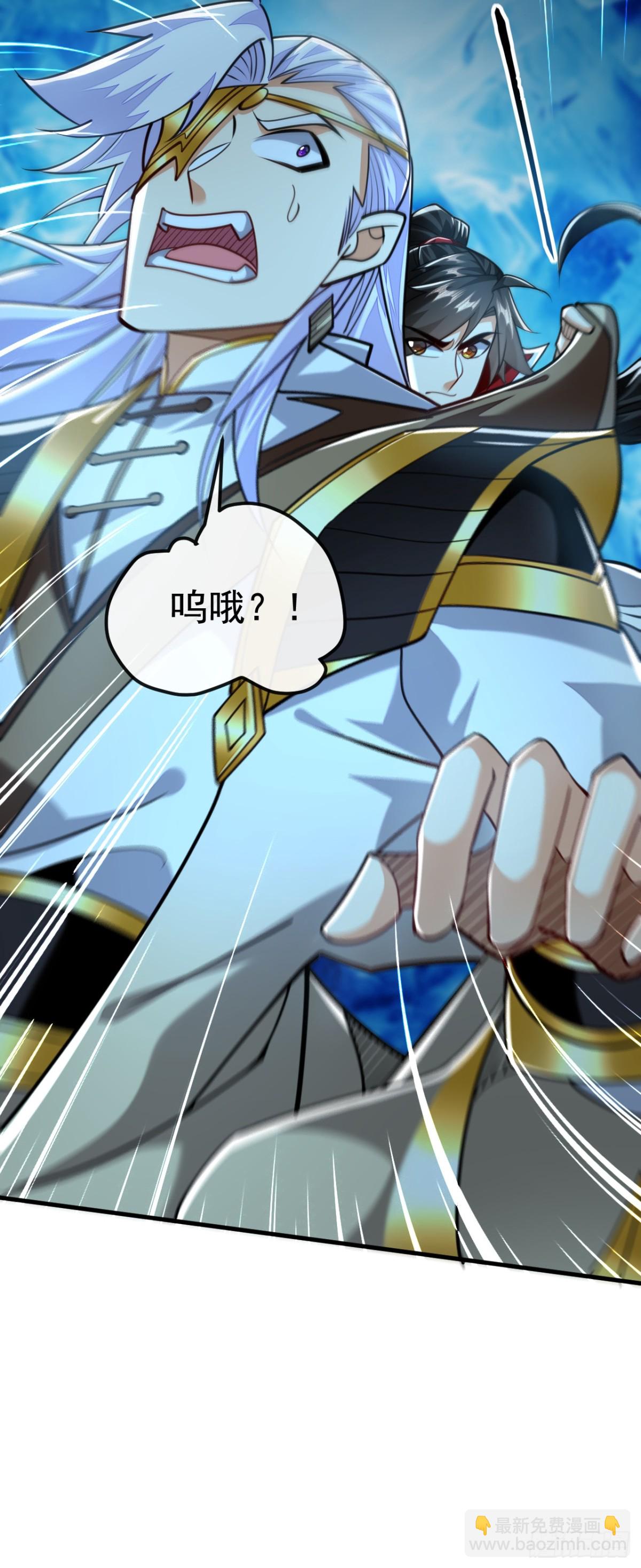 第178话 交换永冻晶花？！-第178话