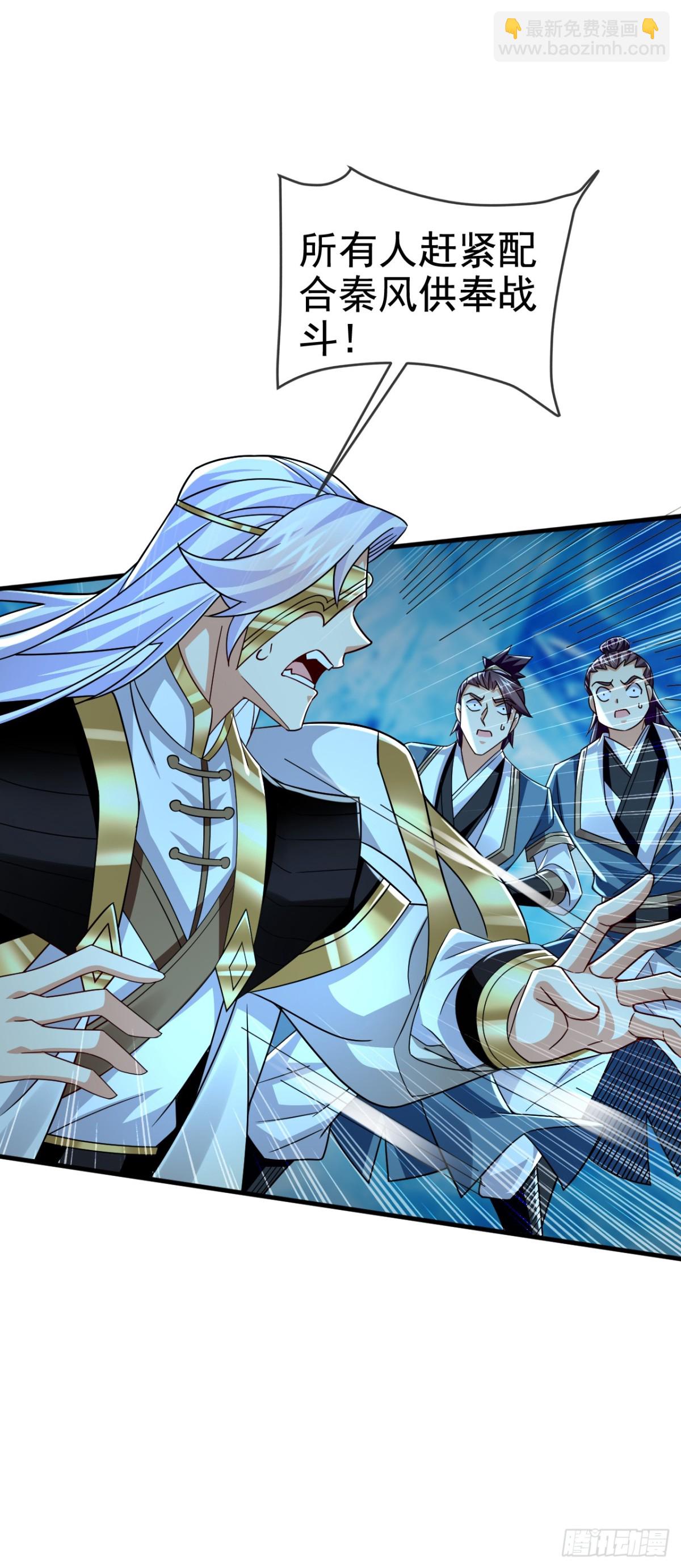 第178话 交换永冻晶花？！-第178话