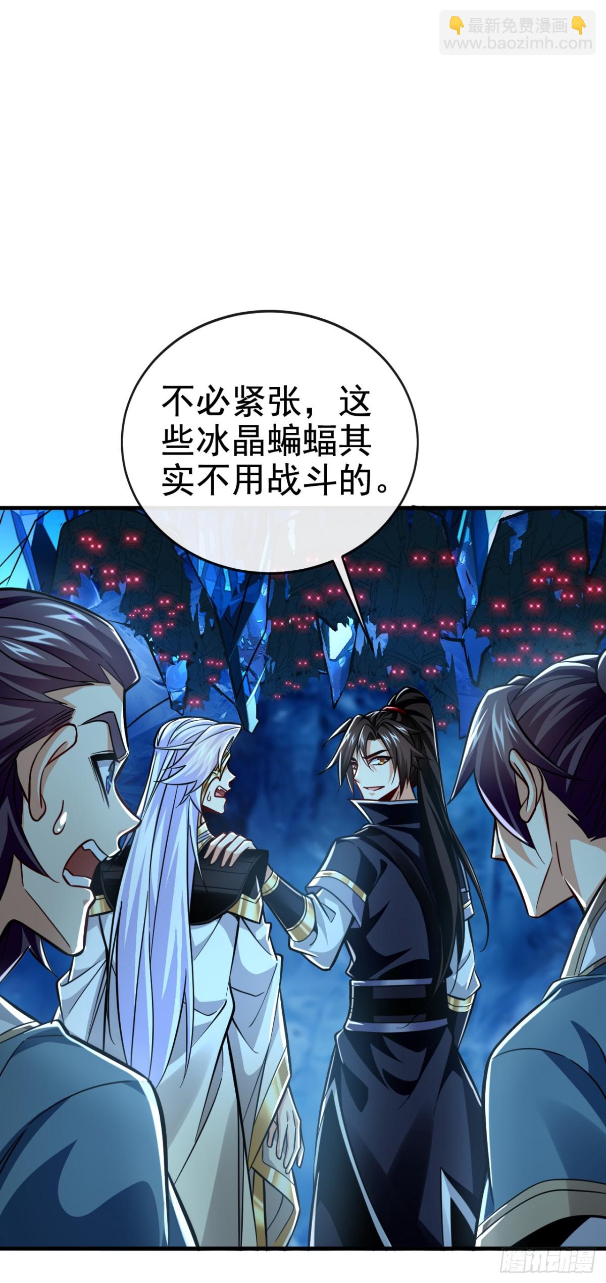 第178话 交换永冻晶花？！-第178话