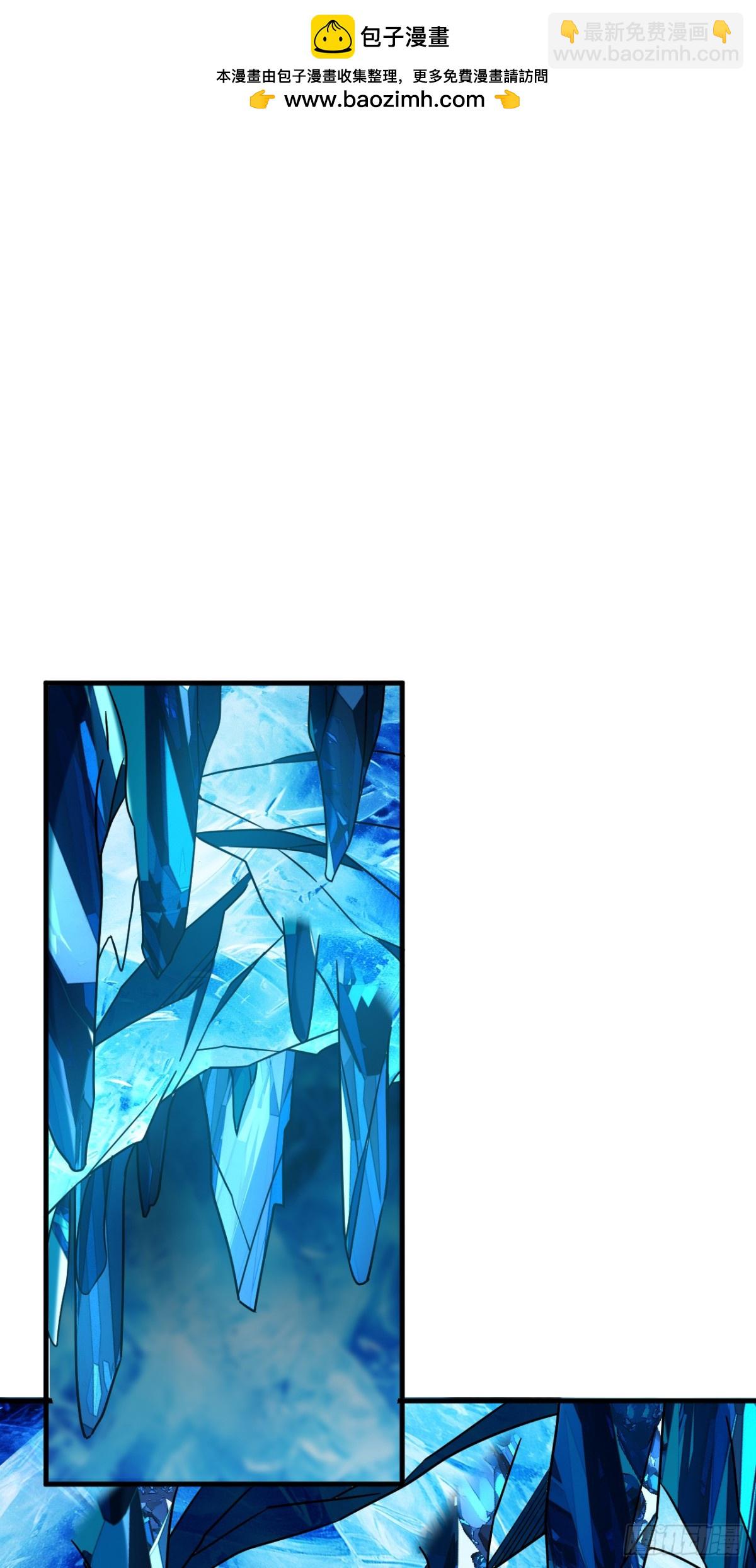 第178话 交换永冻晶花？！-第178话