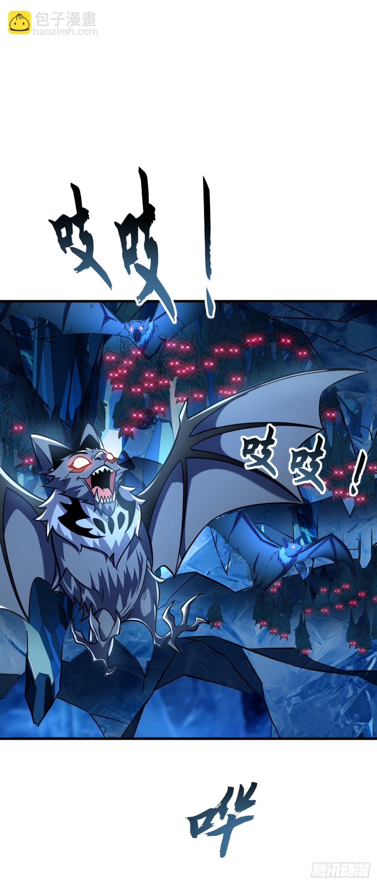 第178话 交换永冻晶花？！-第178话
