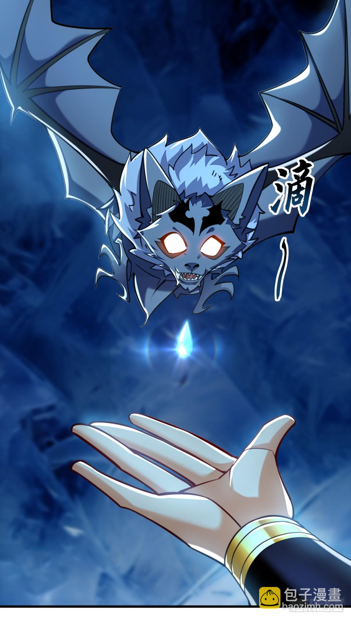 第178话 交换永冻晶花？！-第178话