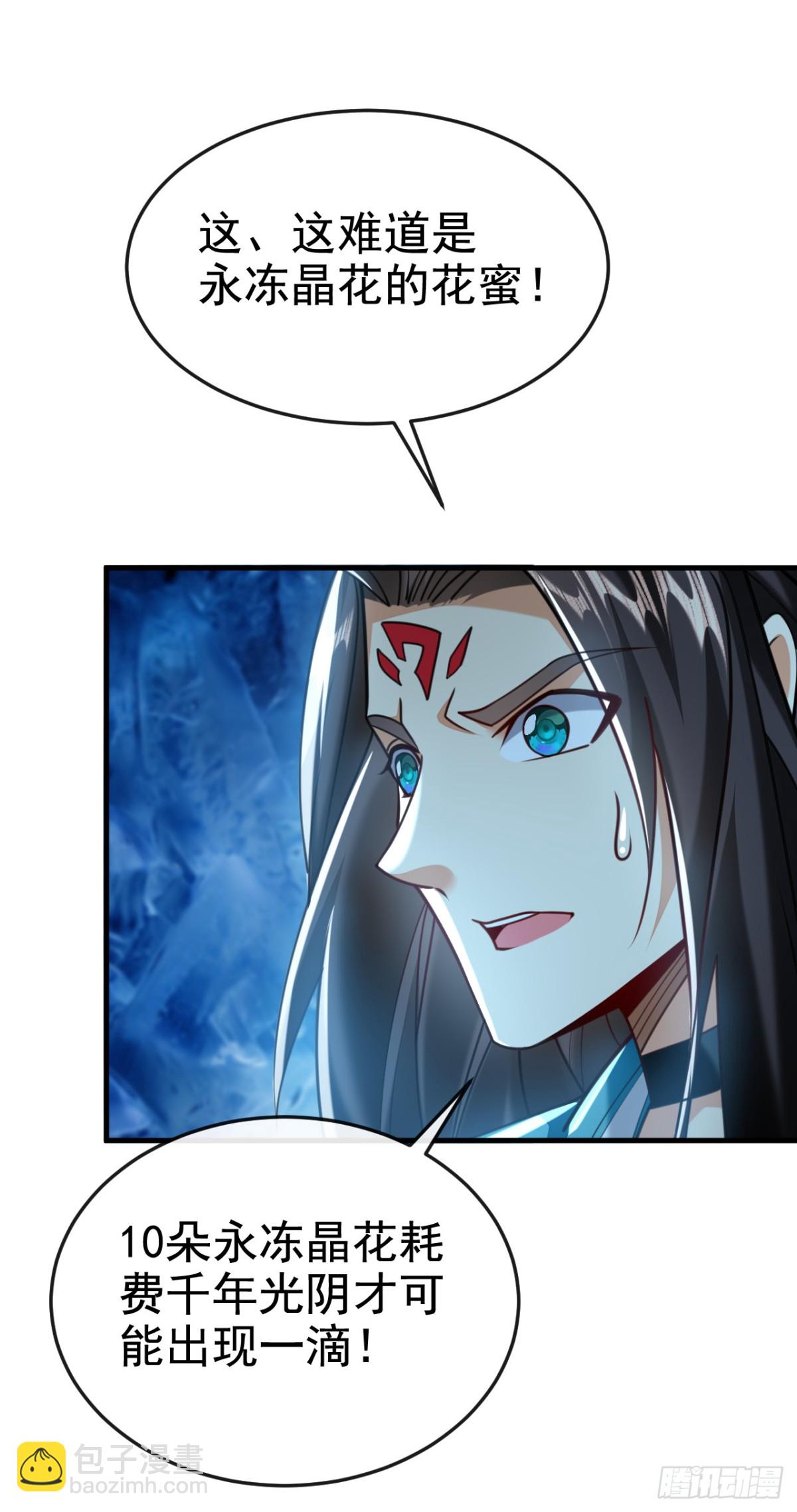 第178话 交换永冻晶花？！-第178话