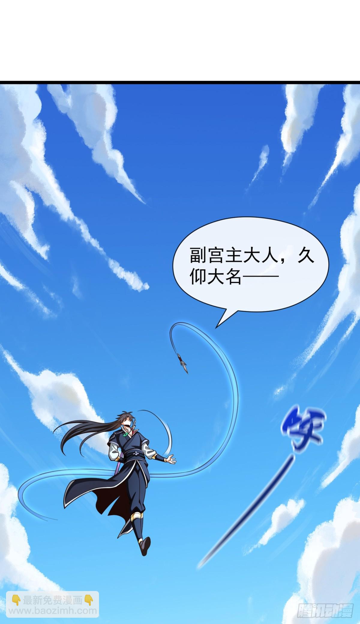 第180话 今日特来取你性命-第180话