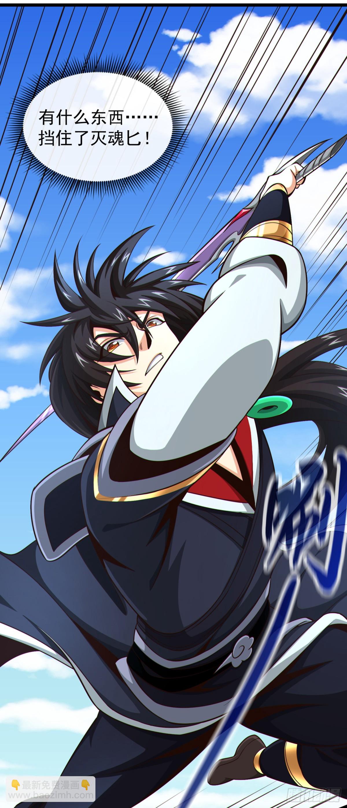 第180话 今日特来取你性命-第180话