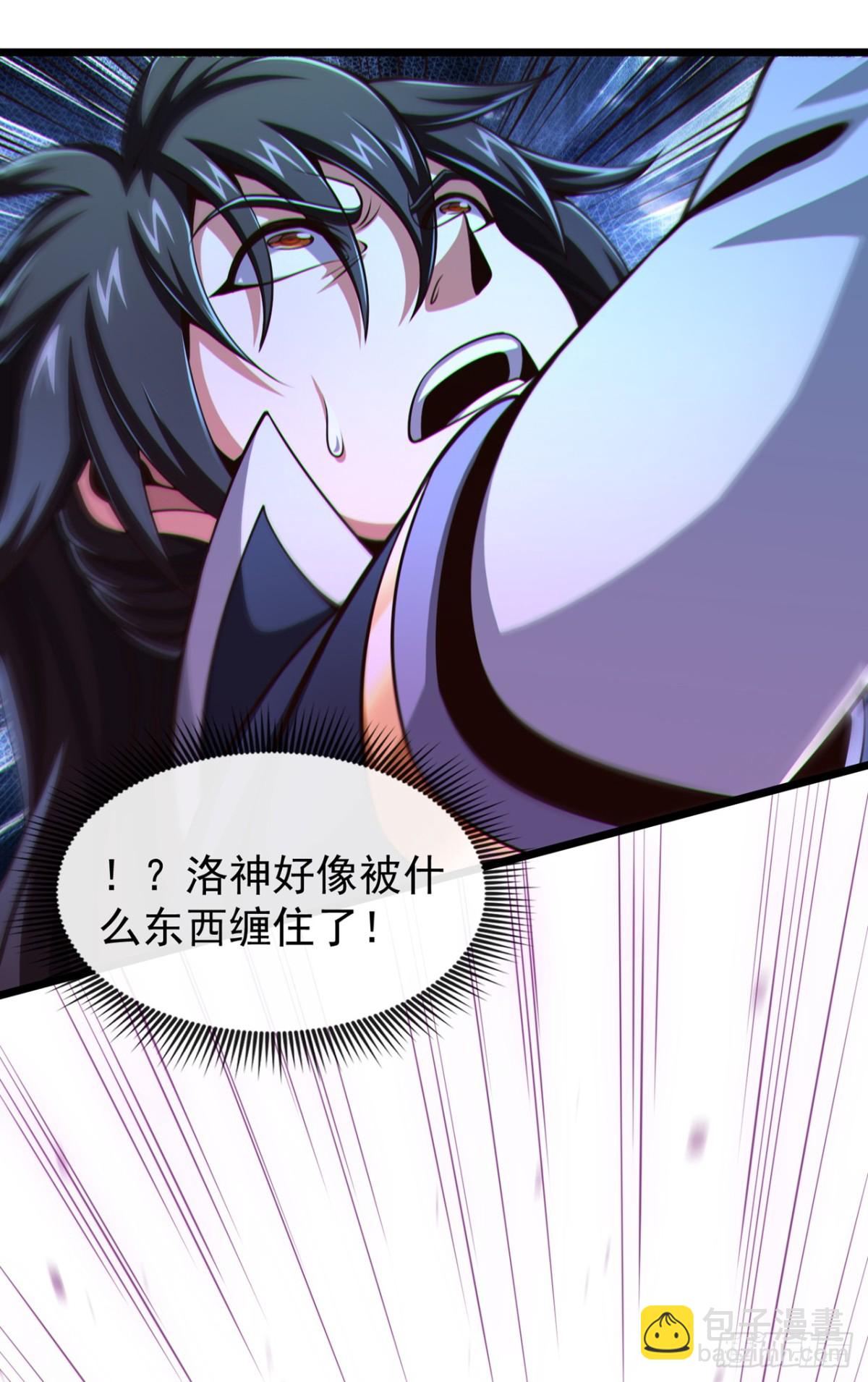 第180话 今日特来取你性命-第180话