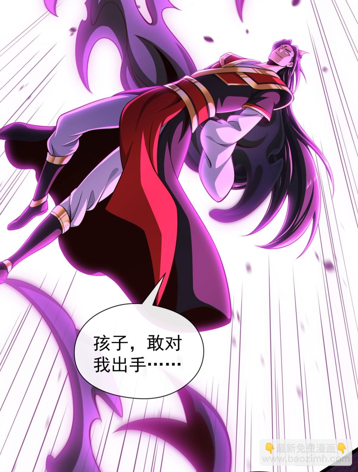第180话 今日特来取你性命-第180话
