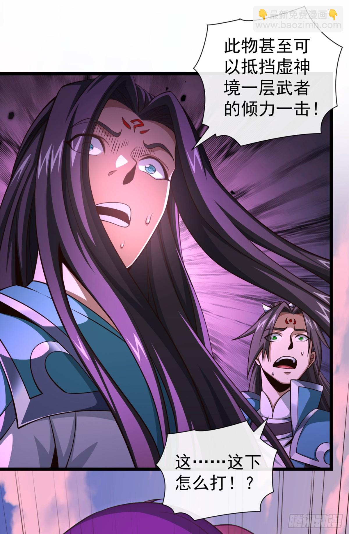 第180话 今日特来取你性命-第180话