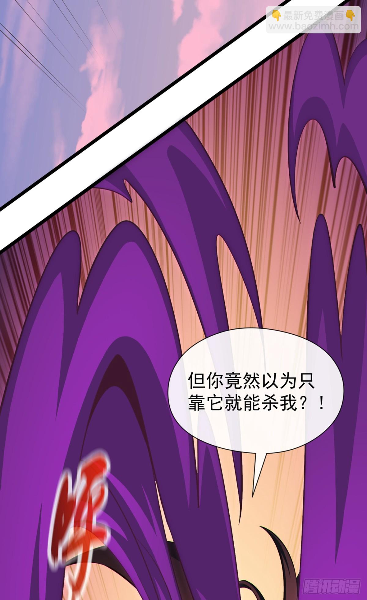 第180话 今日特来取你性命-第180话