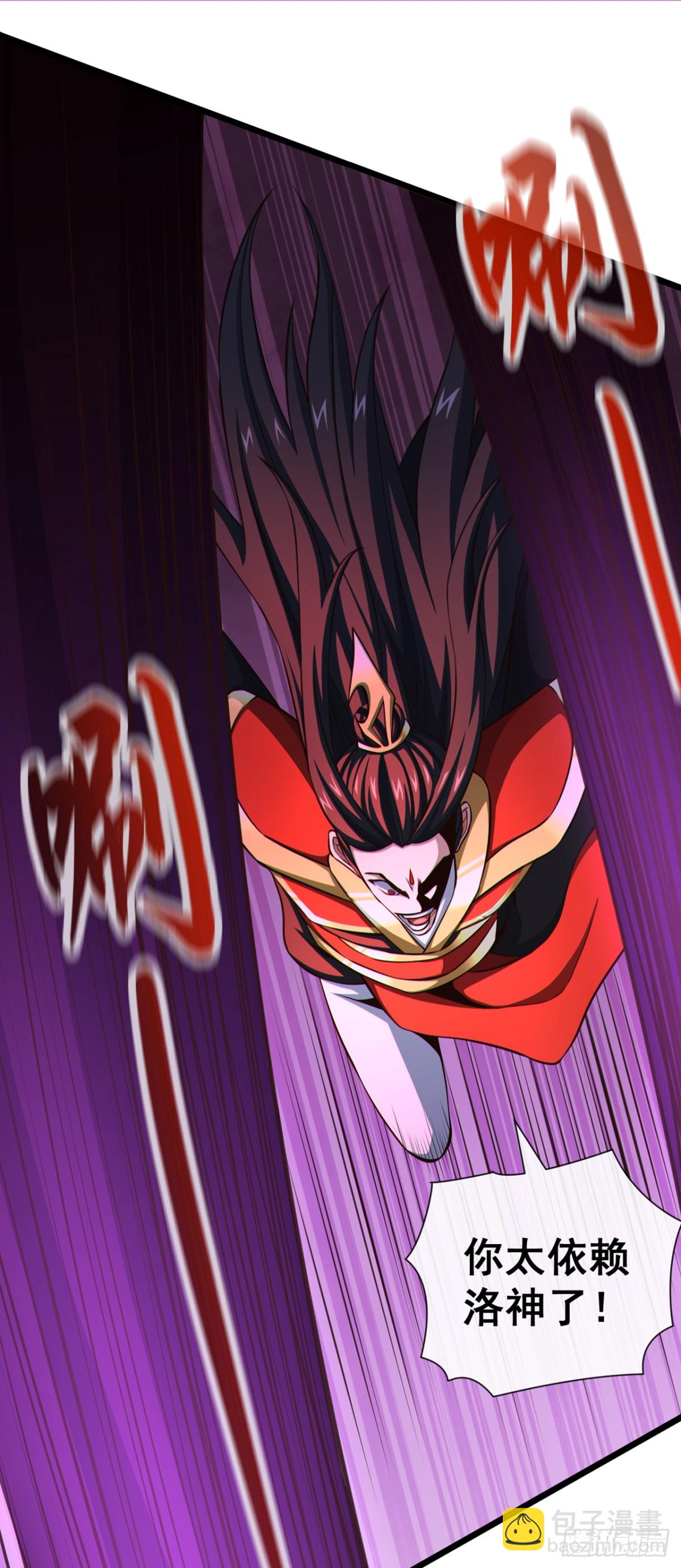 第180话 今日特来取你性命-第180话