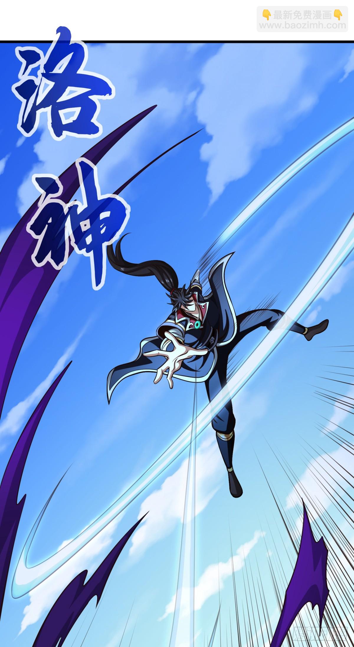 第180话 今日特来取你性命-第180话