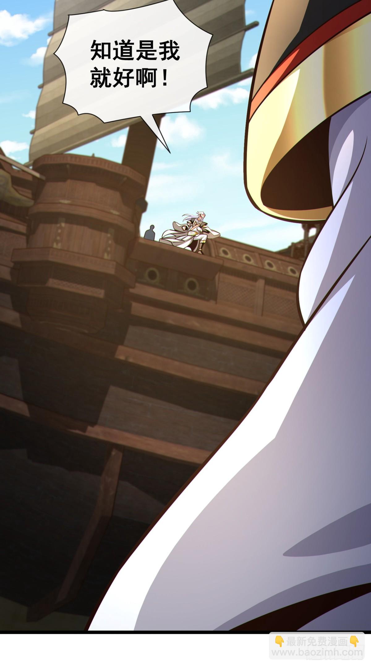 第180话 今日特来取你性命-第180话
