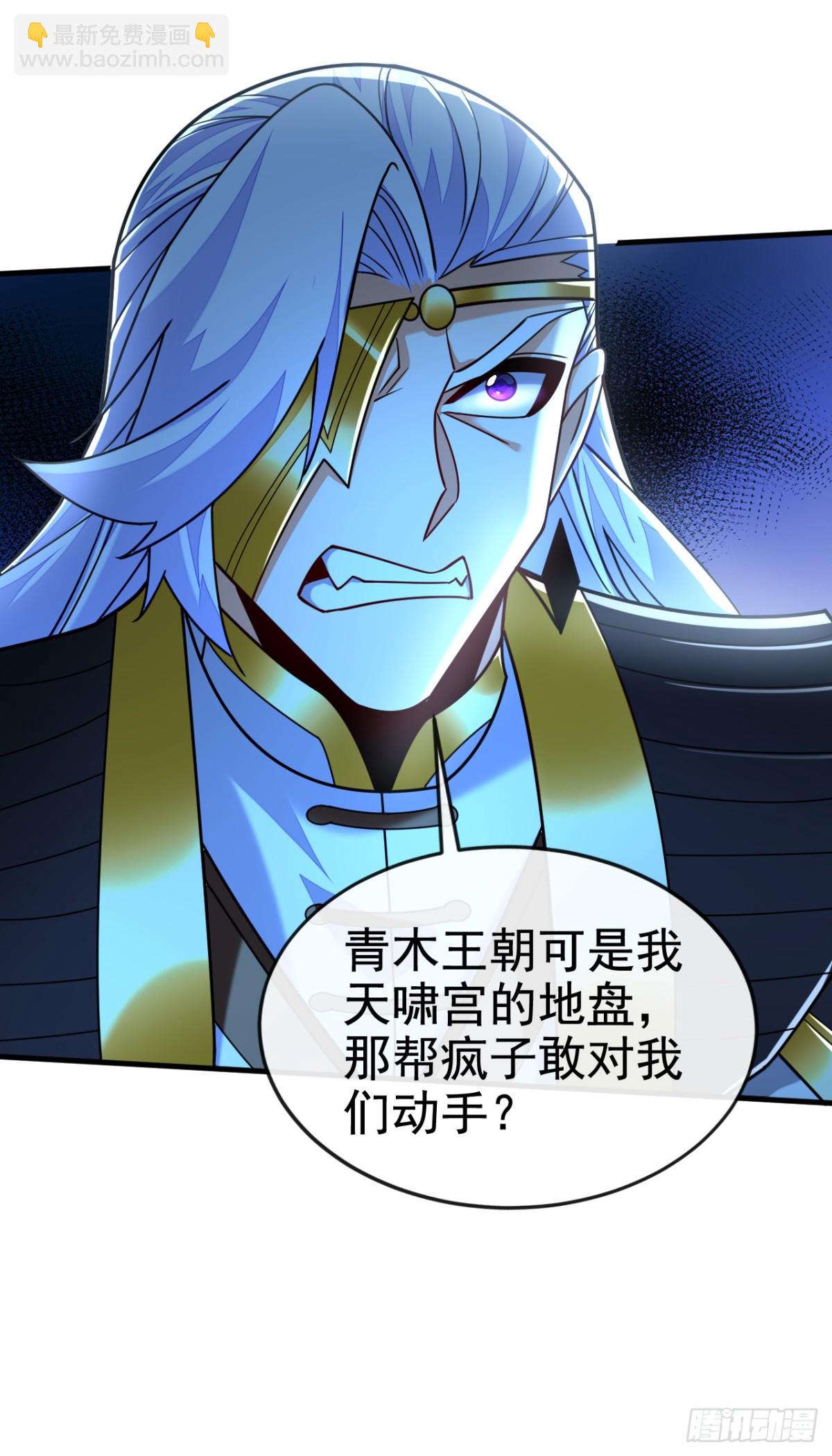 第182话 这事我可不白干！-第182话