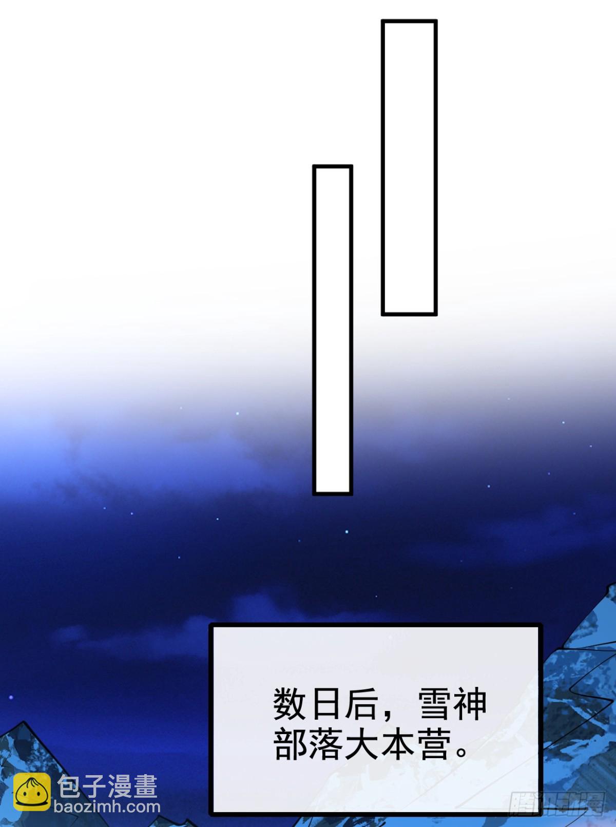 第182话 这事我可不白干！-第182话