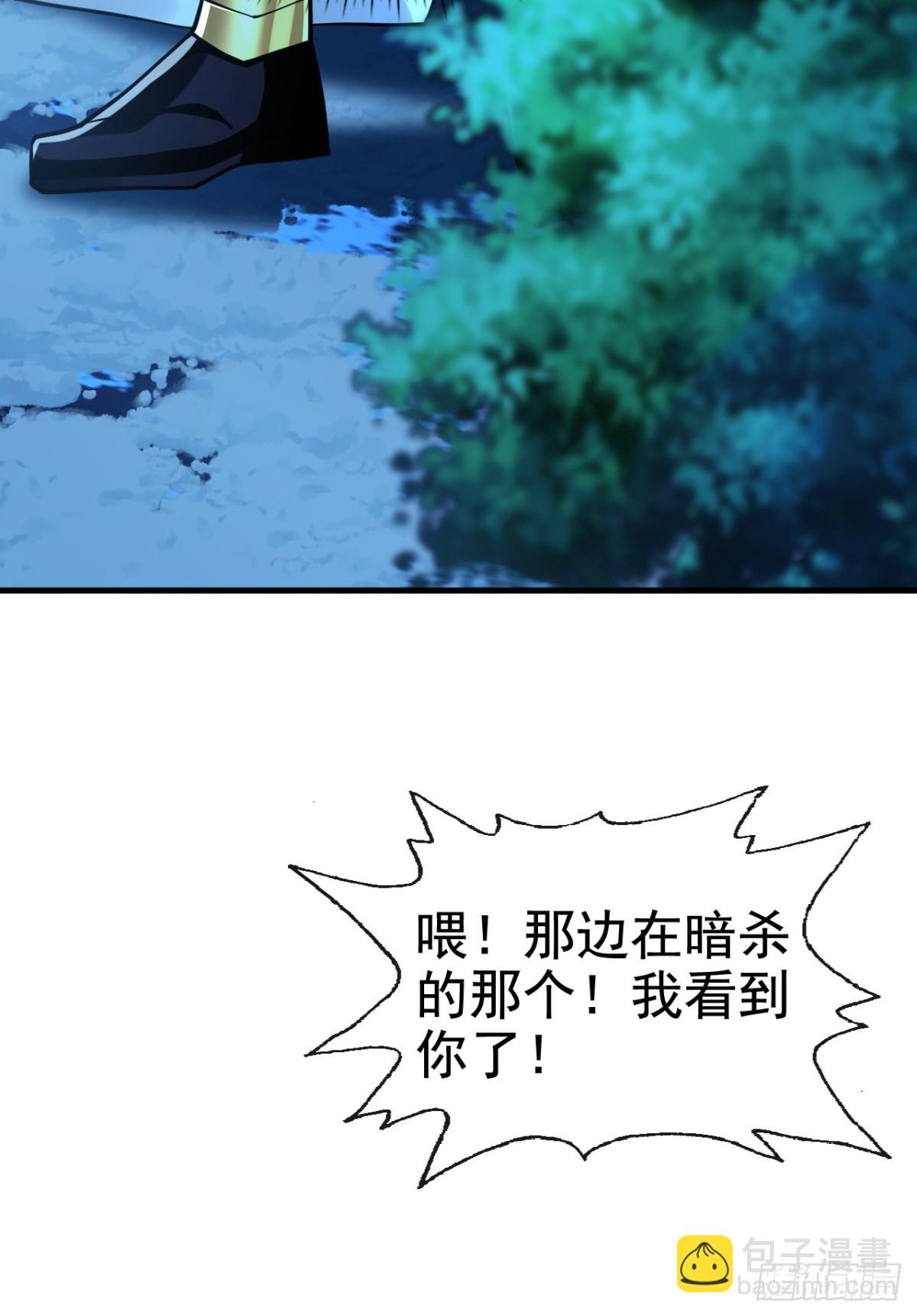 第182话 这事我可不白干！-第182话