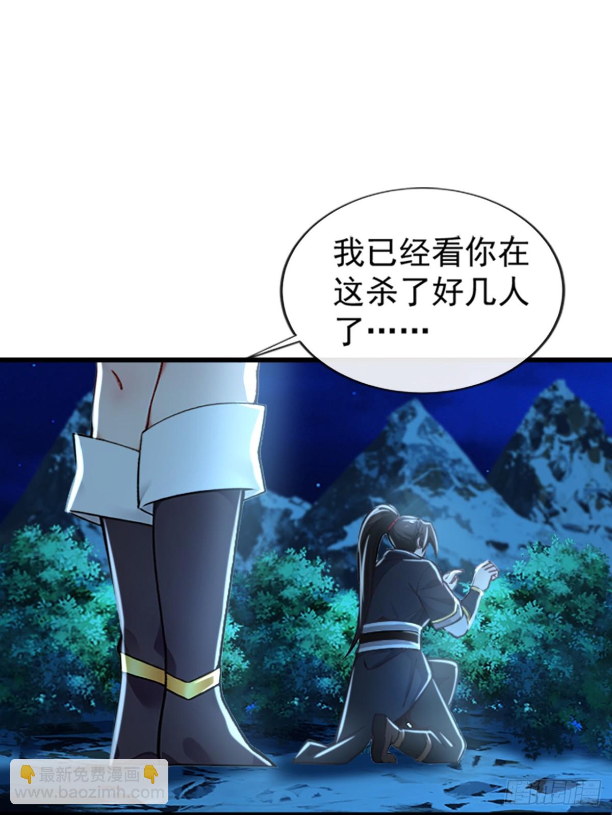 第182话 这事我可不白干！-第182话