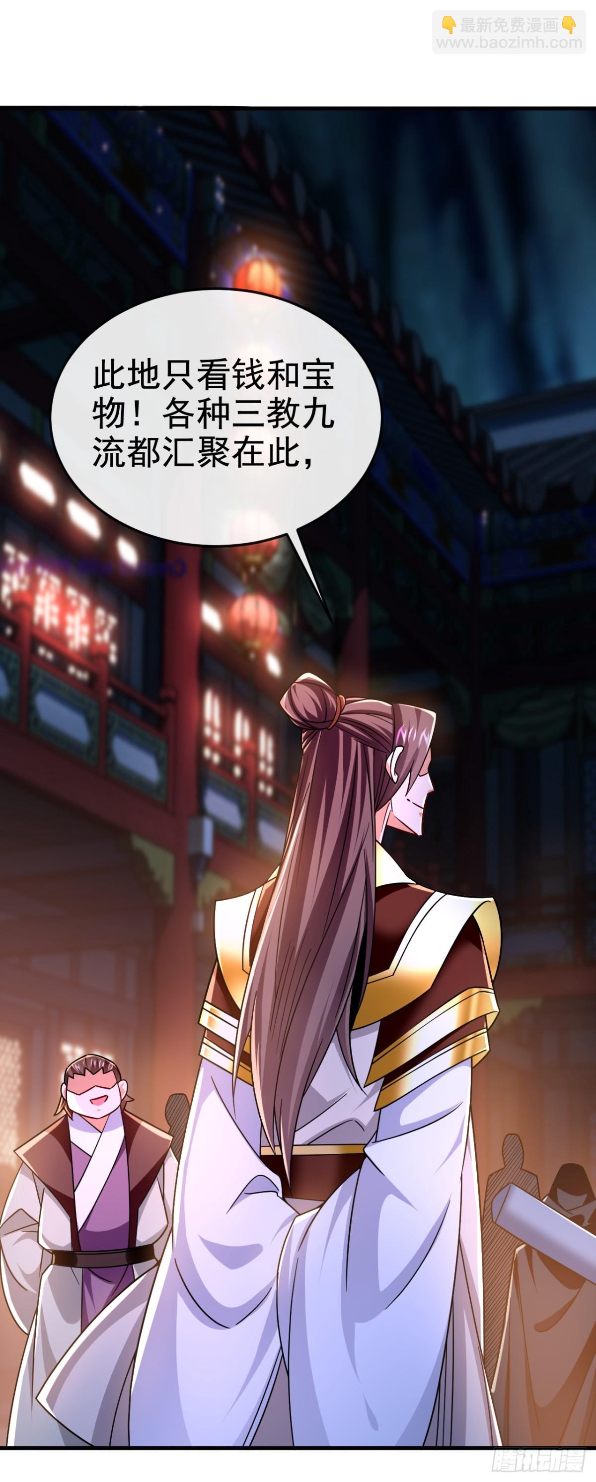 第182话 这事我可不白干！-第182话