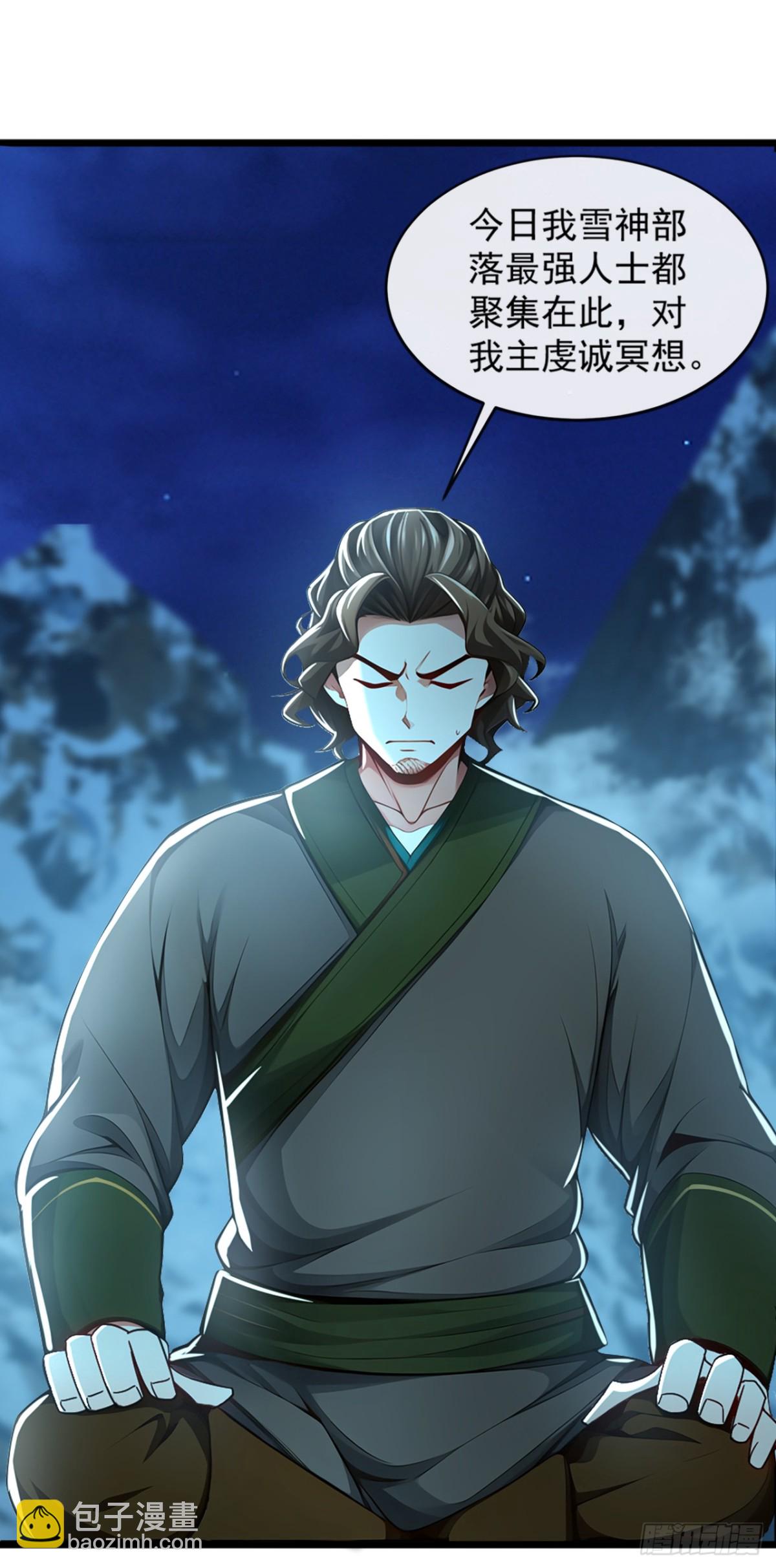 第184话 区区小妖也敢嚣张-第184话
