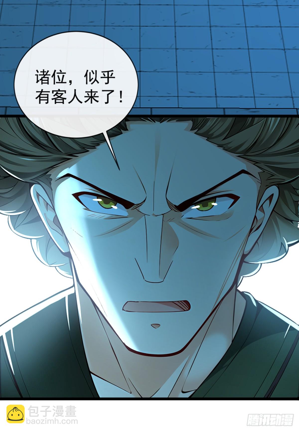 第184话 区区小妖也敢嚣张-第184话