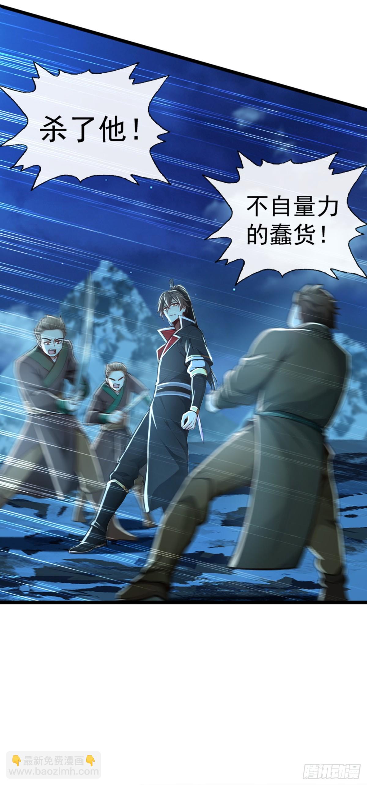 第184话 区区小妖也敢嚣张-第184话
