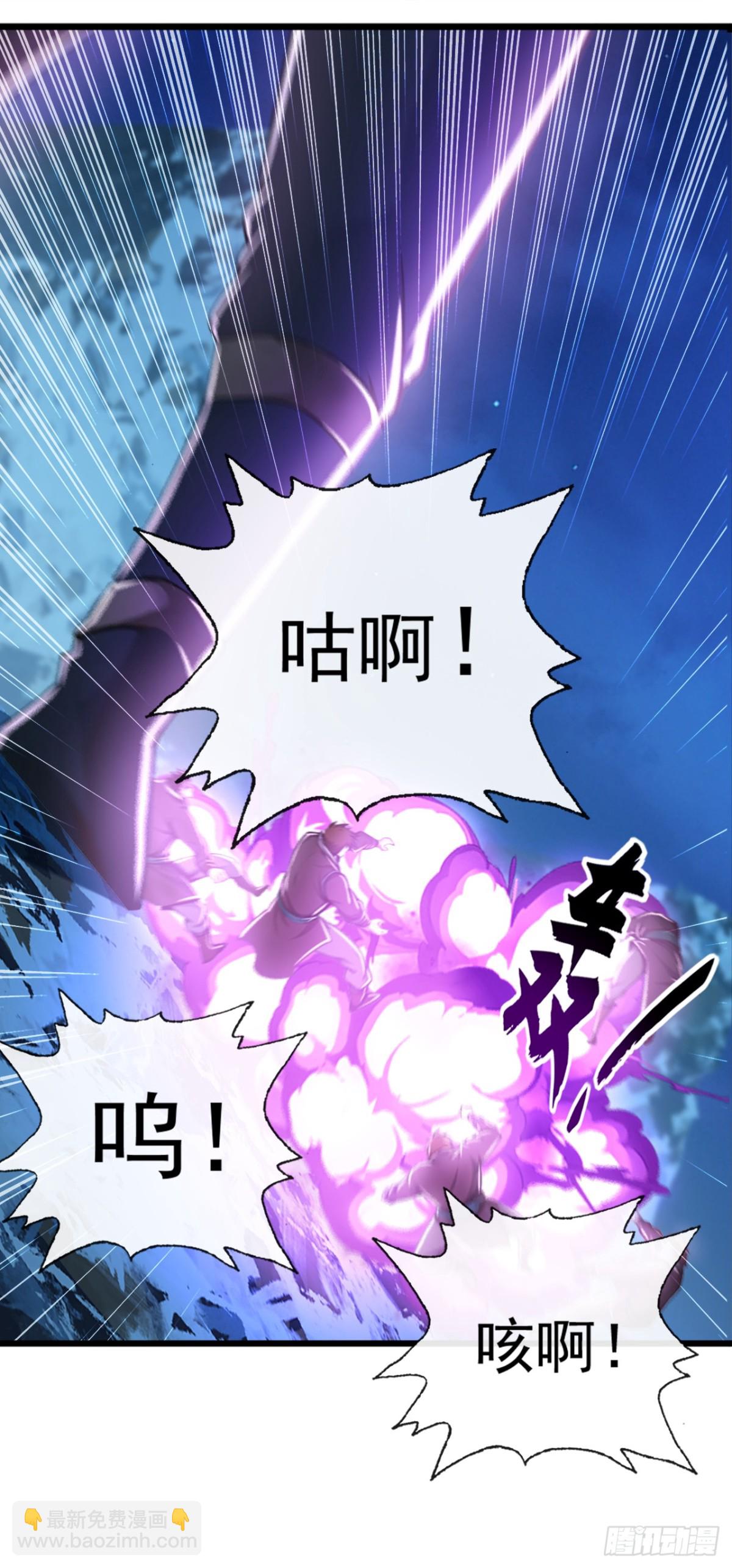 第184话 区区小妖也敢嚣张-第184话