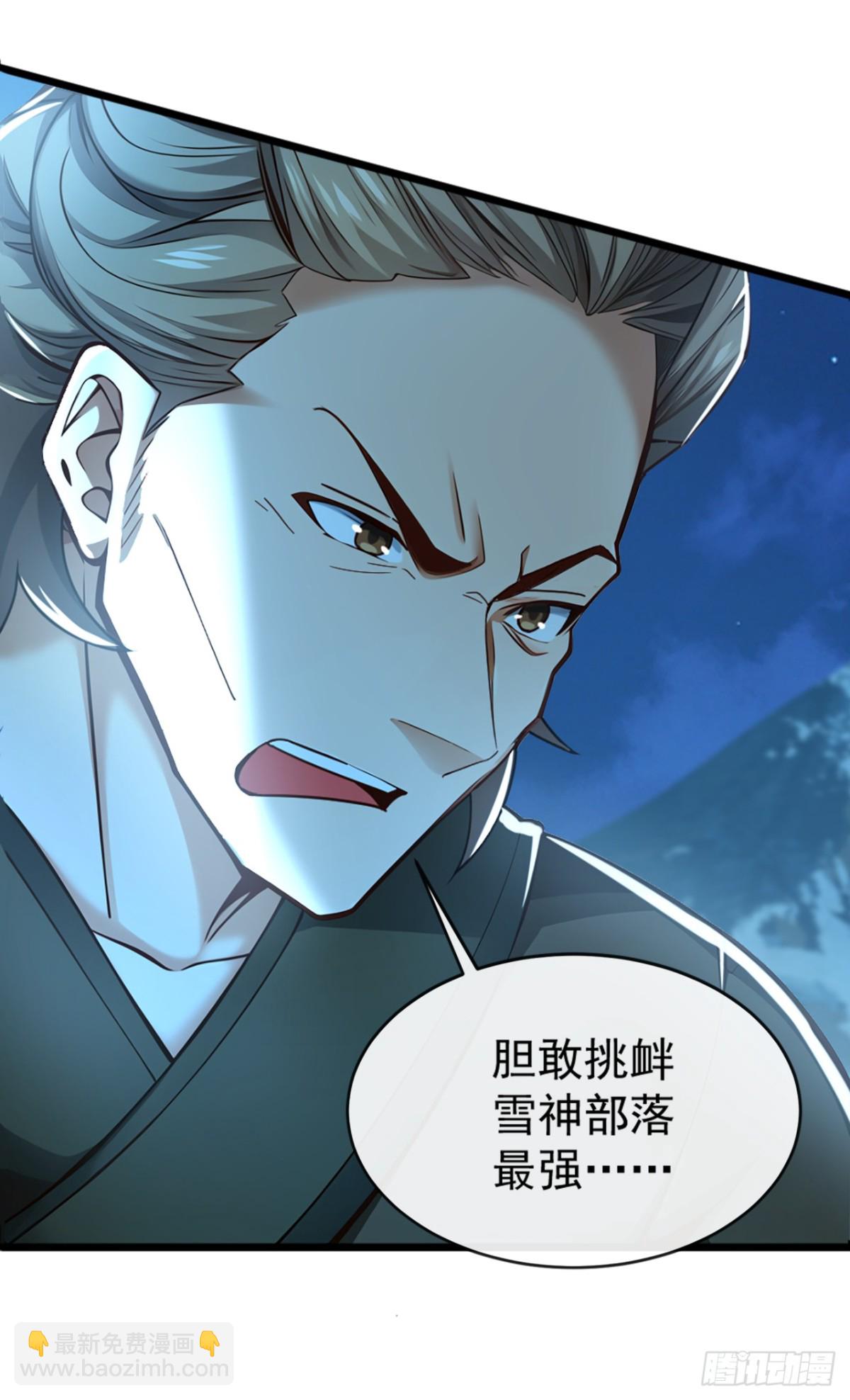 第184话 区区小妖也敢嚣张-第184话