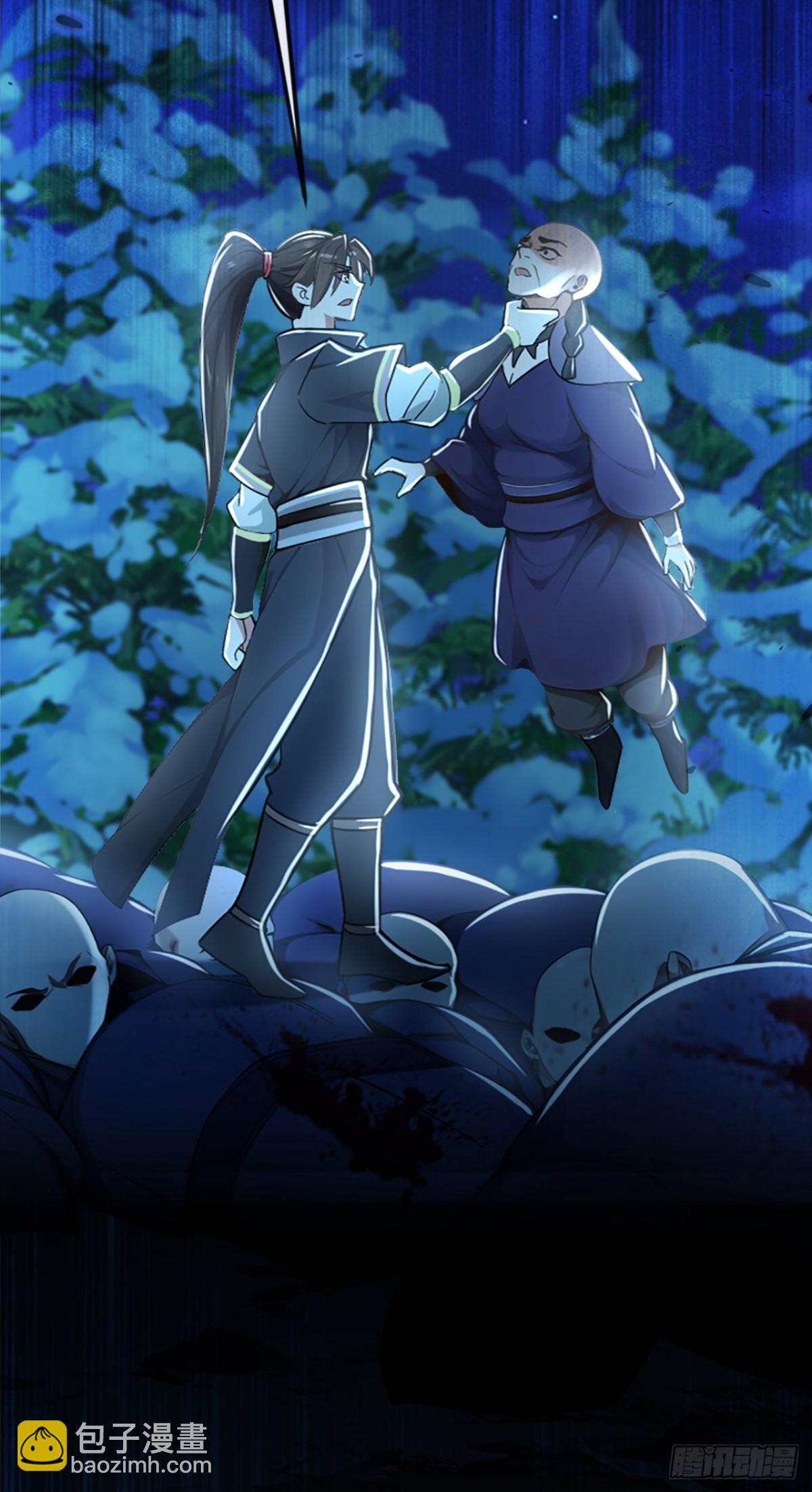 第184话 区区小妖也敢嚣张-第184话