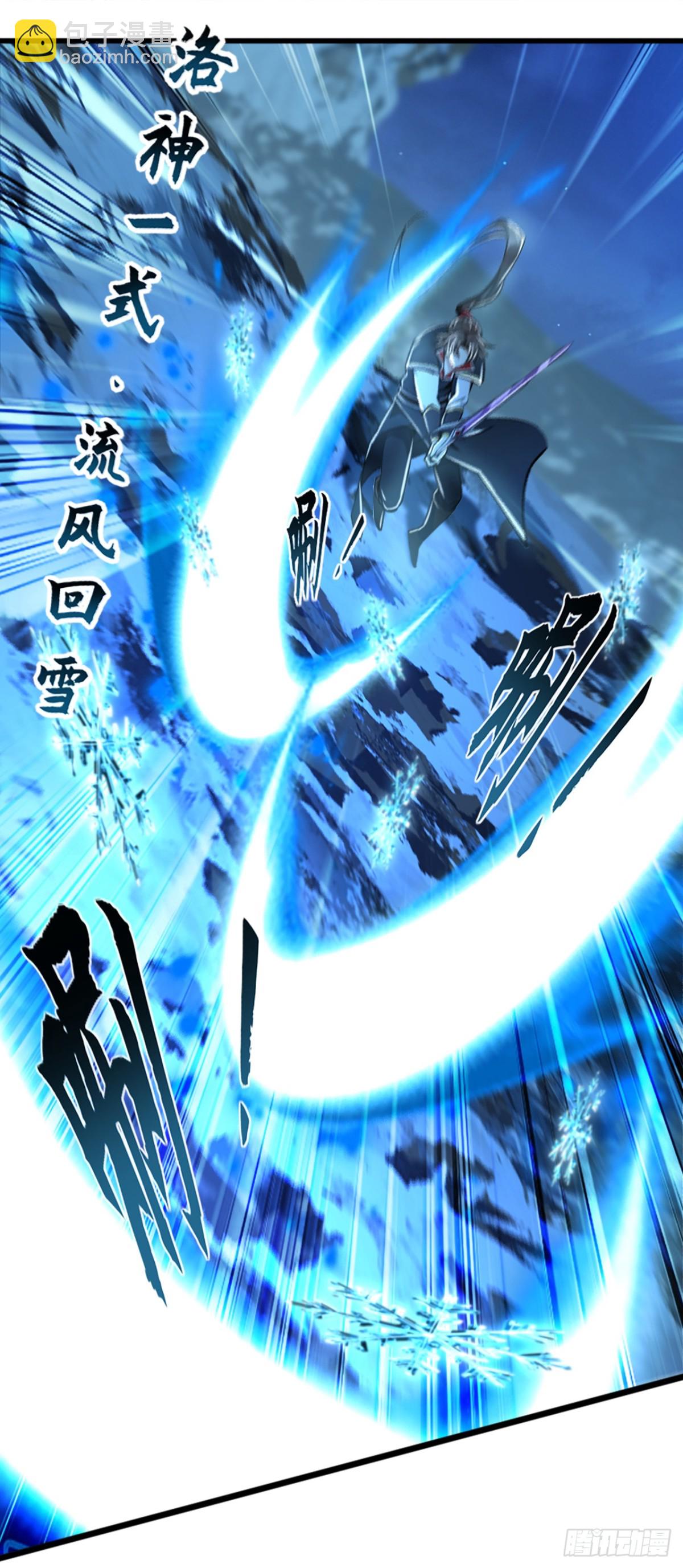 第184话 区区小妖也敢嚣张-第184话