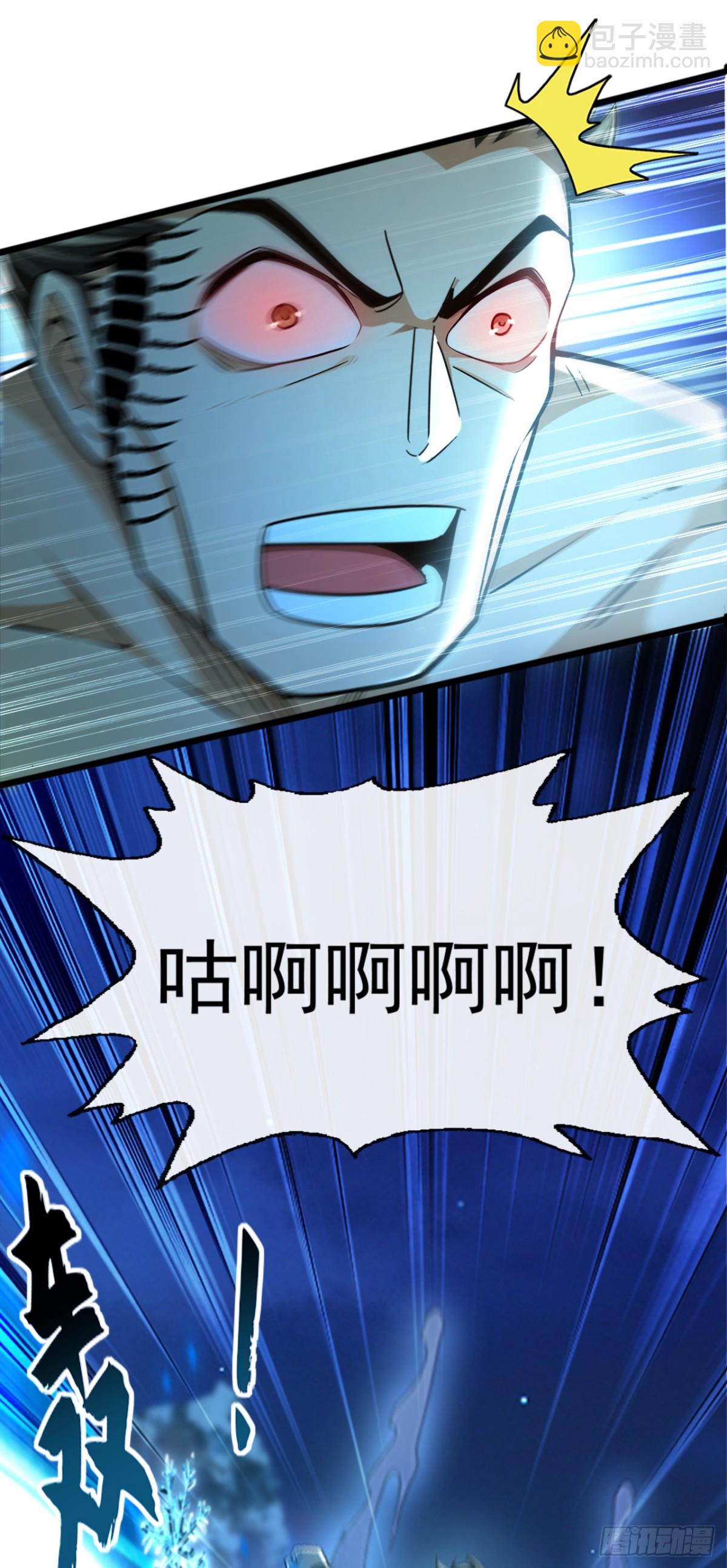 第184话 区区小妖也敢嚣张-第184话