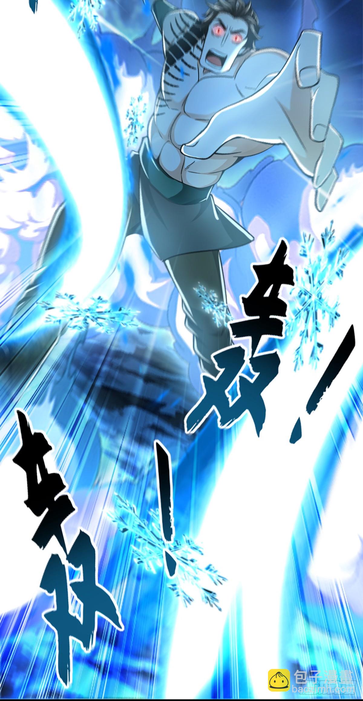 第184话 区区小妖也敢嚣张-第184话