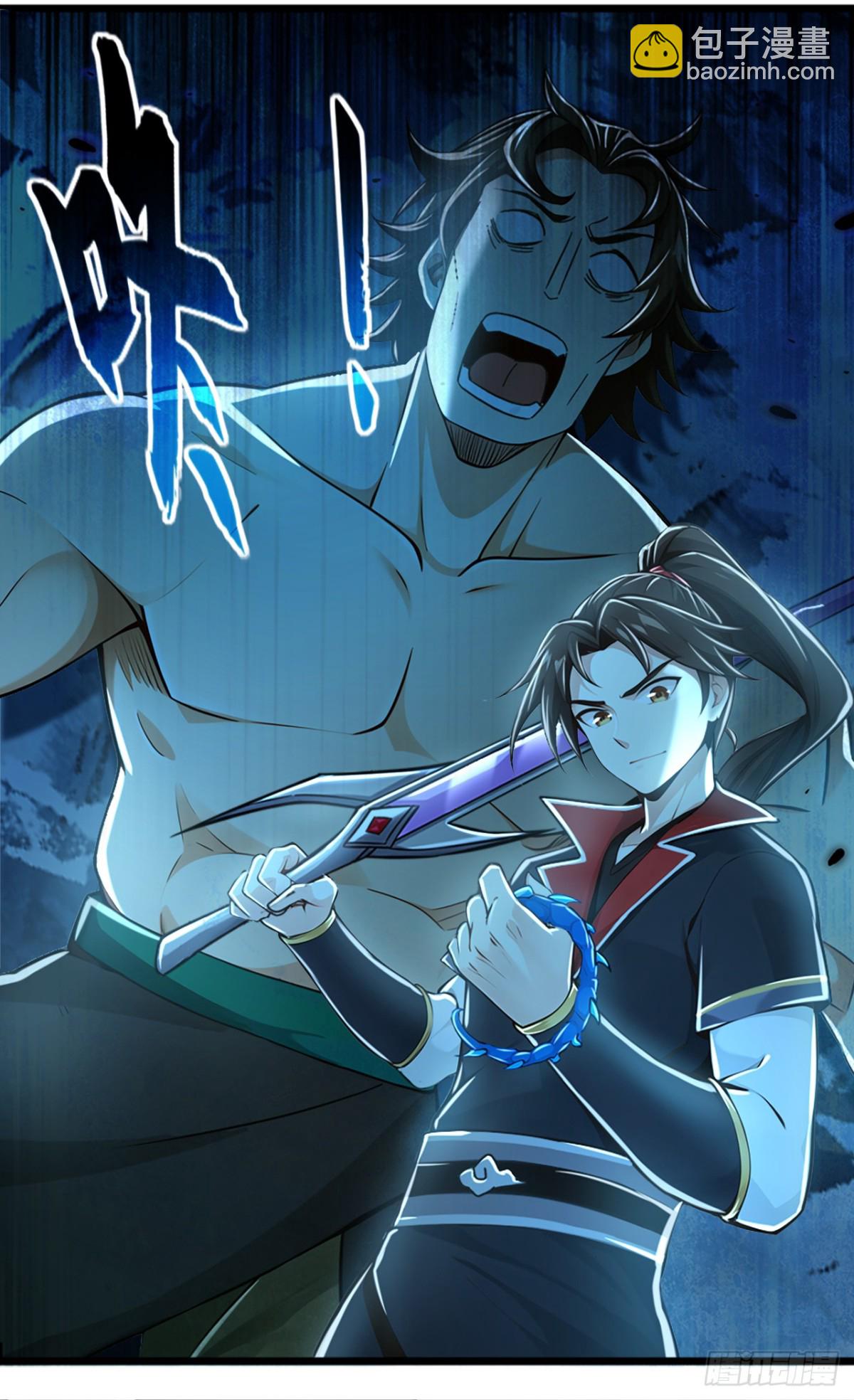 第184话 区区小妖也敢嚣张-第184话