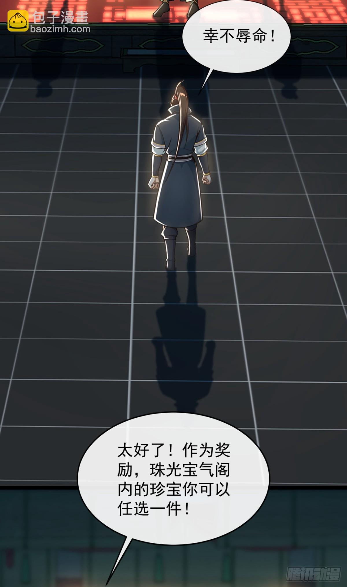 第186话 干掉天啸宫主！-第186话