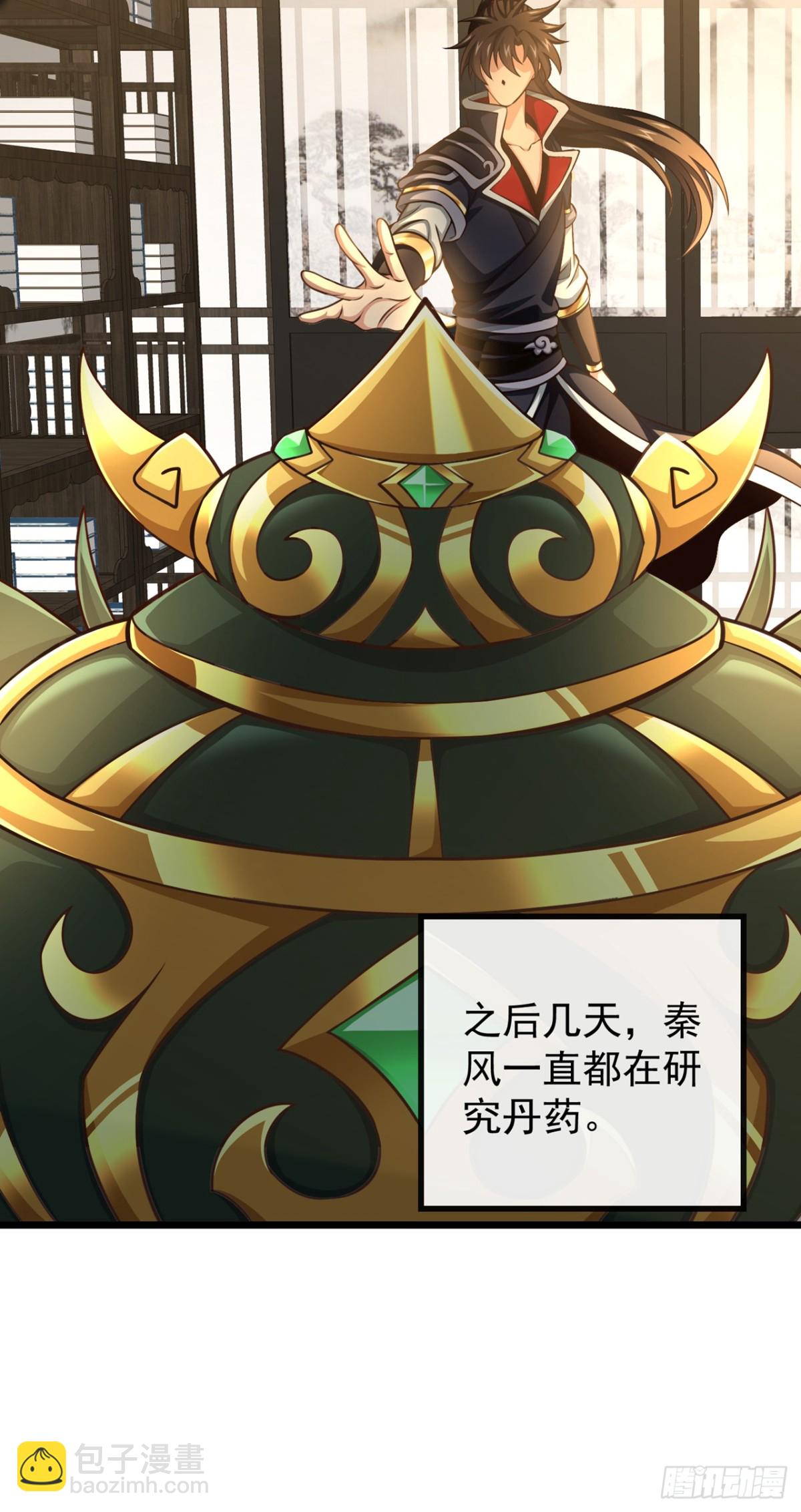 第186话 干掉天啸宫主！-第186话
