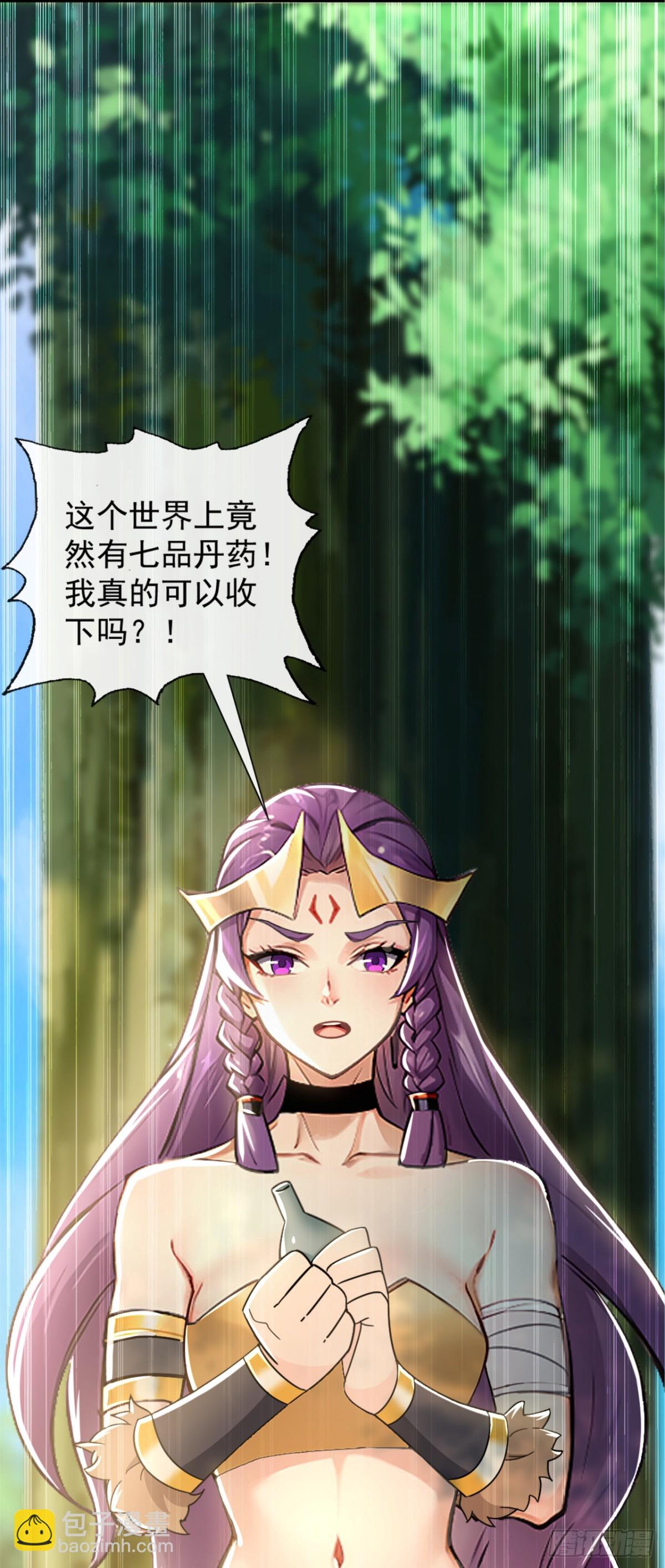 第186话 干掉天啸宫主！-第186话