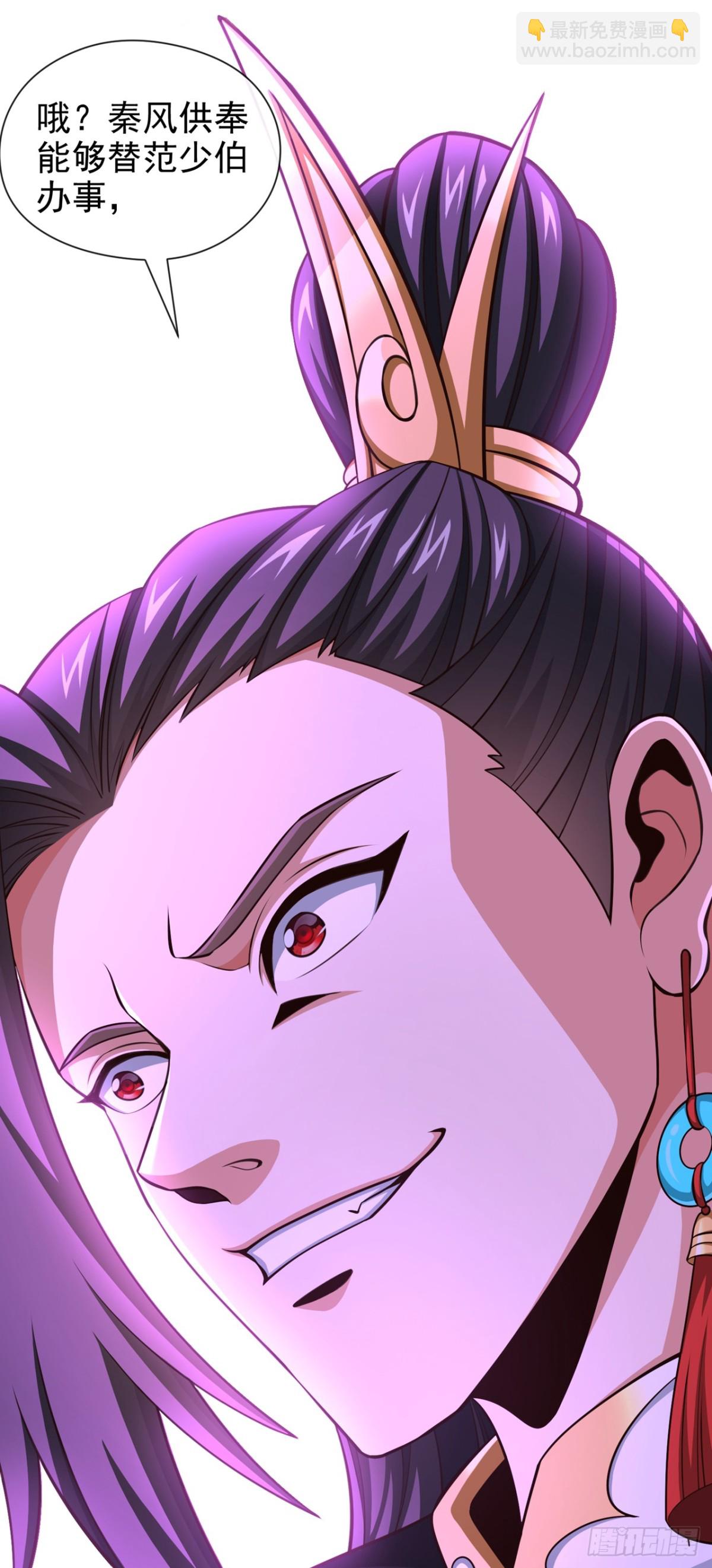 第186话 干掉天啸宫主！-第186话