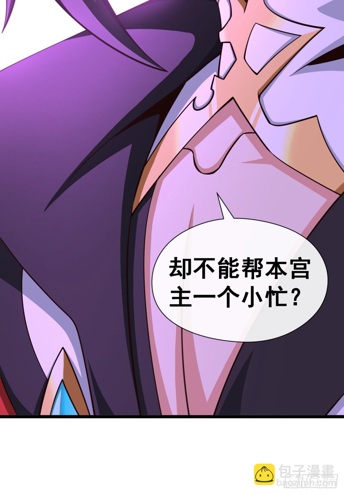 第186话 干掉天啸宫主！-第186话